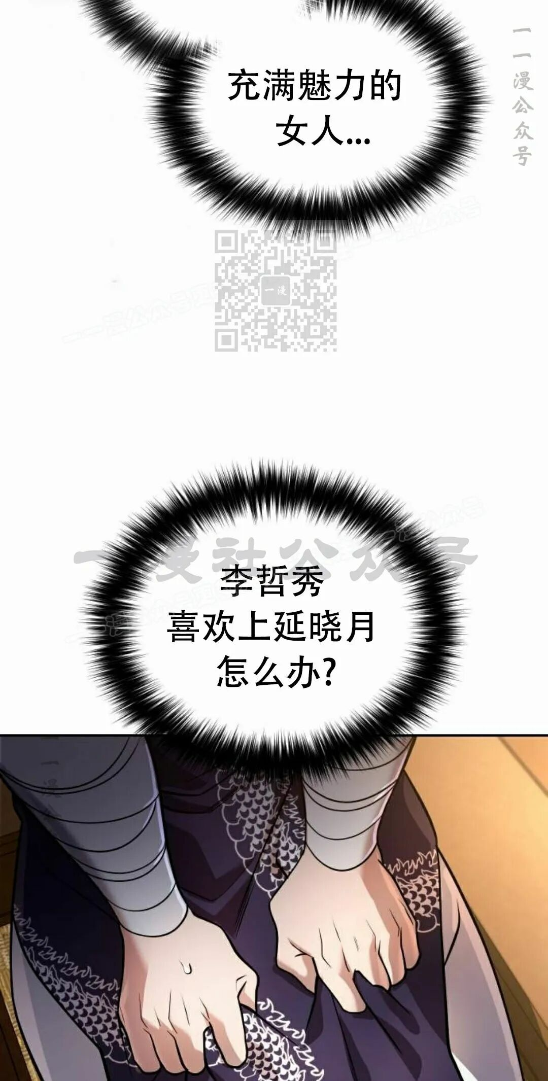 第二季 第76集 第56页