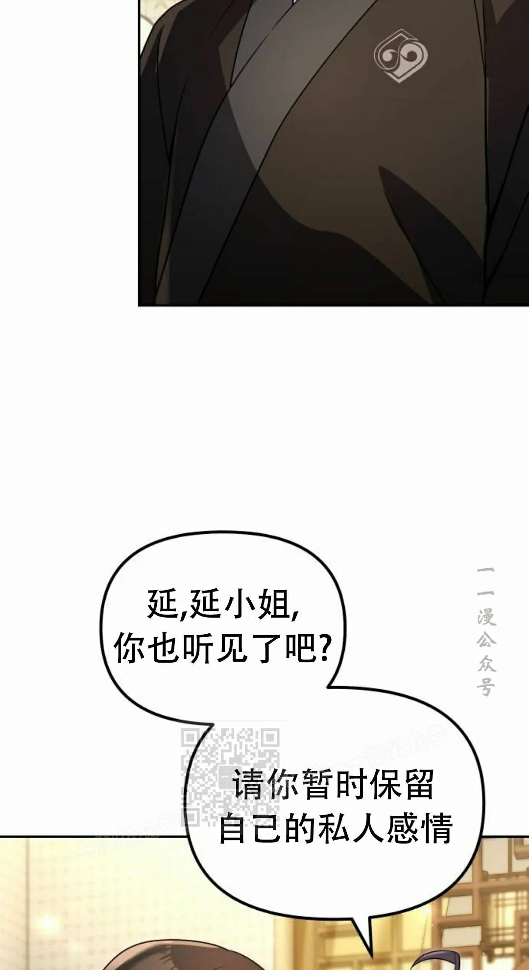 第二季 第76集 第63页