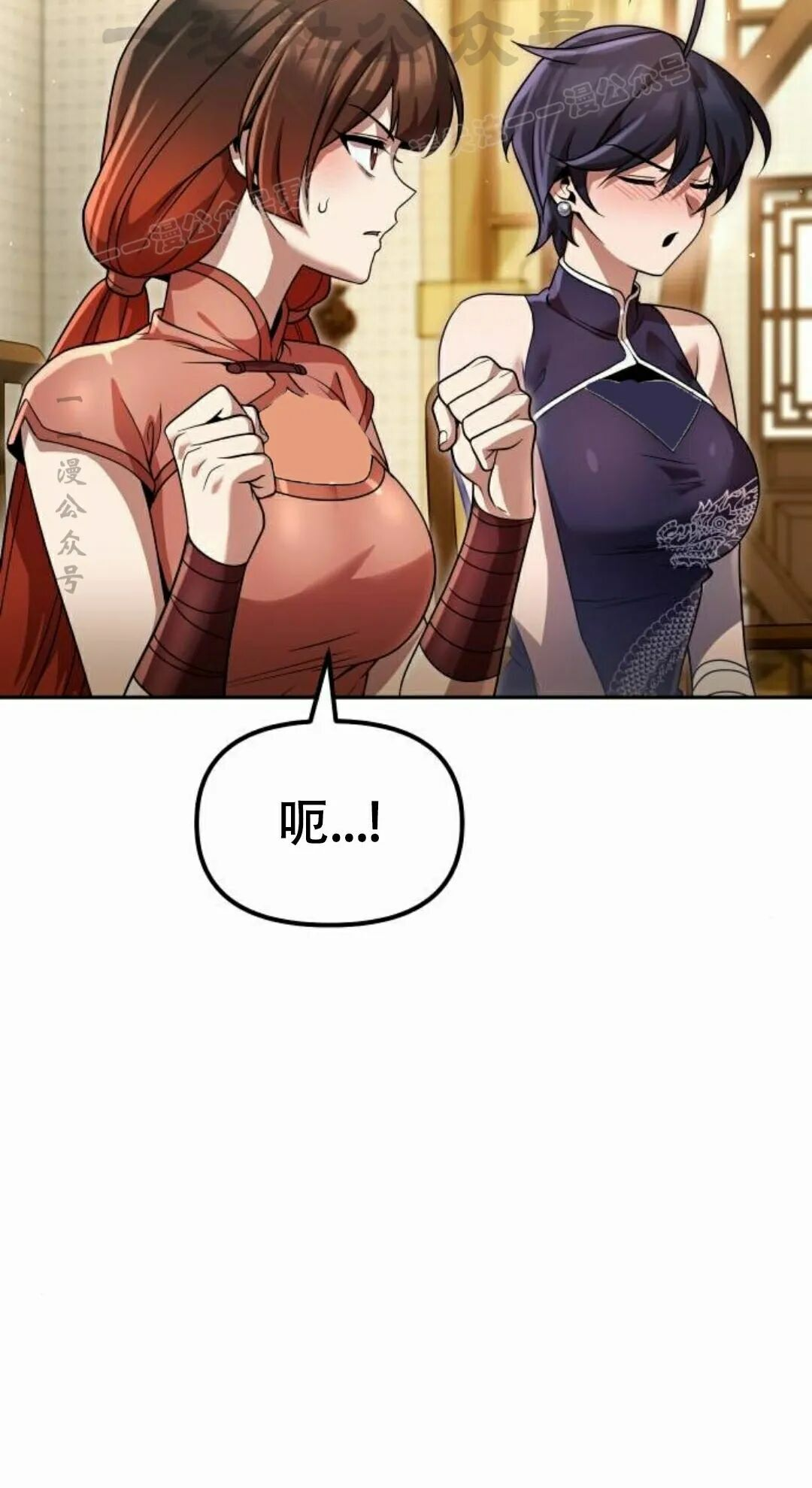 第二季 第76集 第64页