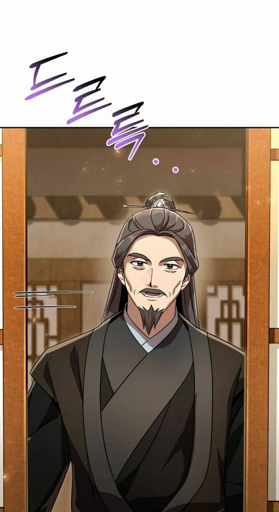 第二季 第76集 第65页