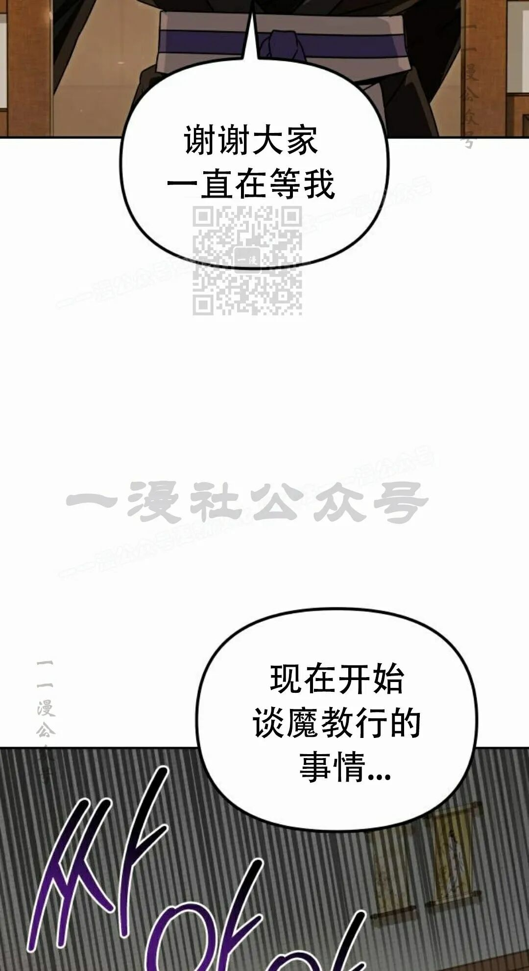 第二季 第76集 第66页