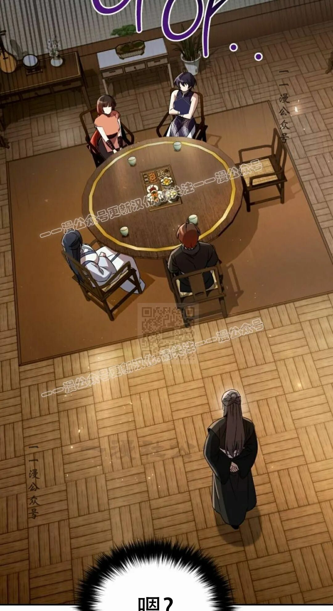 第二季 第76集 第67页