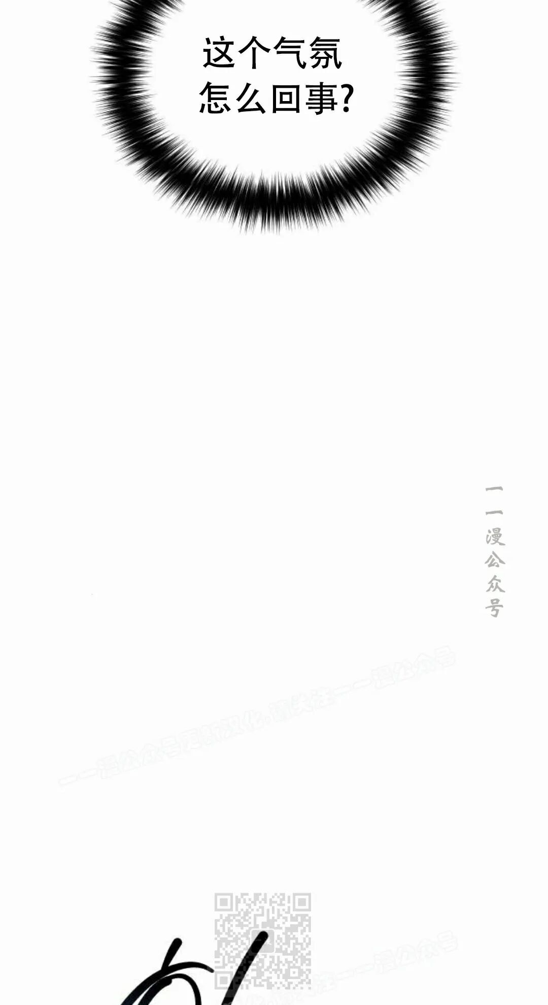 第二季 第76集 第69页