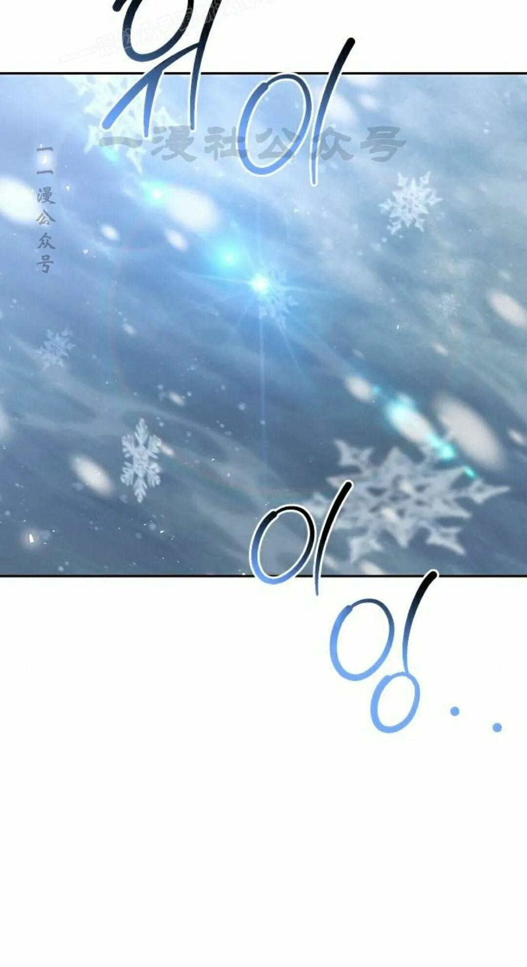 第二季 第76集 第70页
