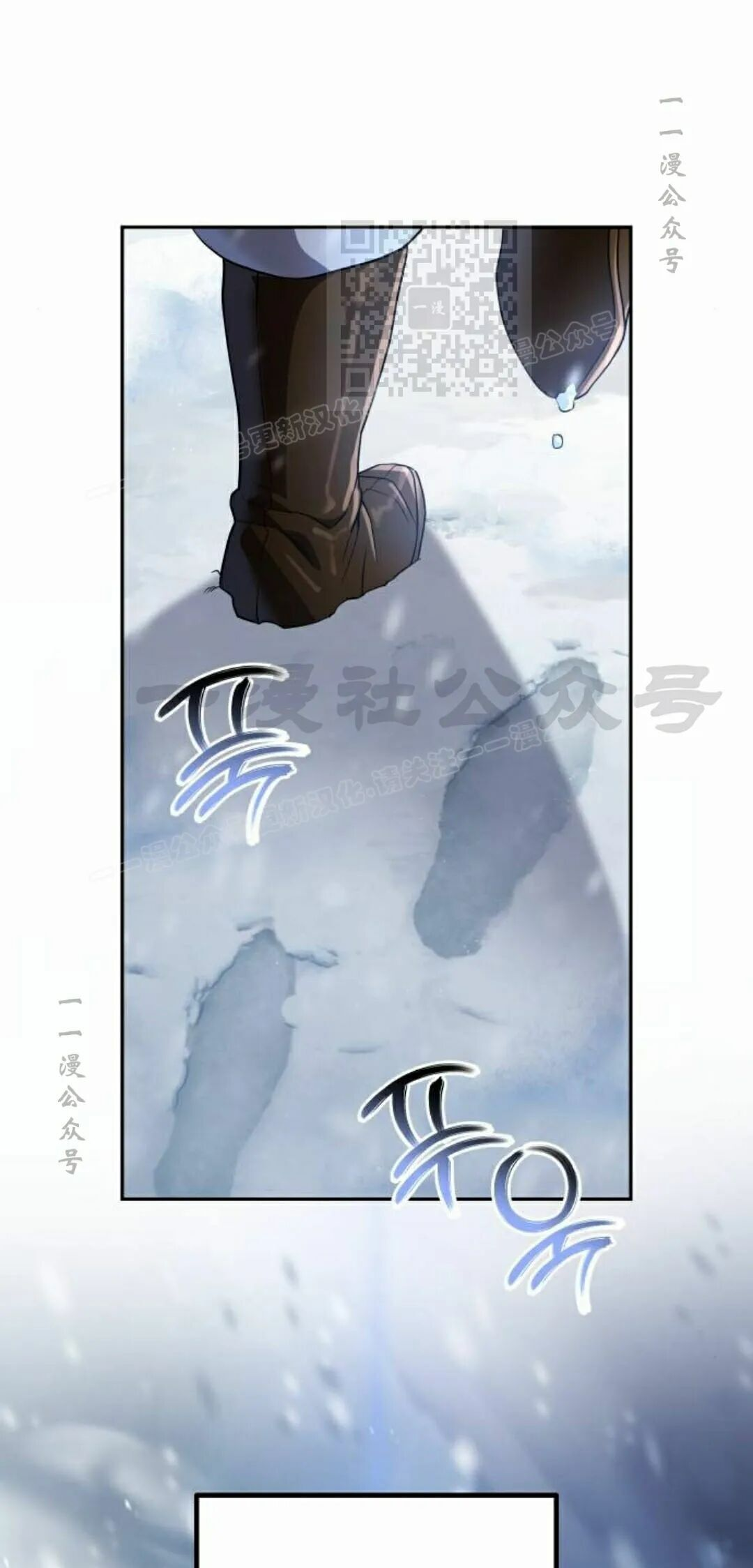 第二季 第76集 第71页