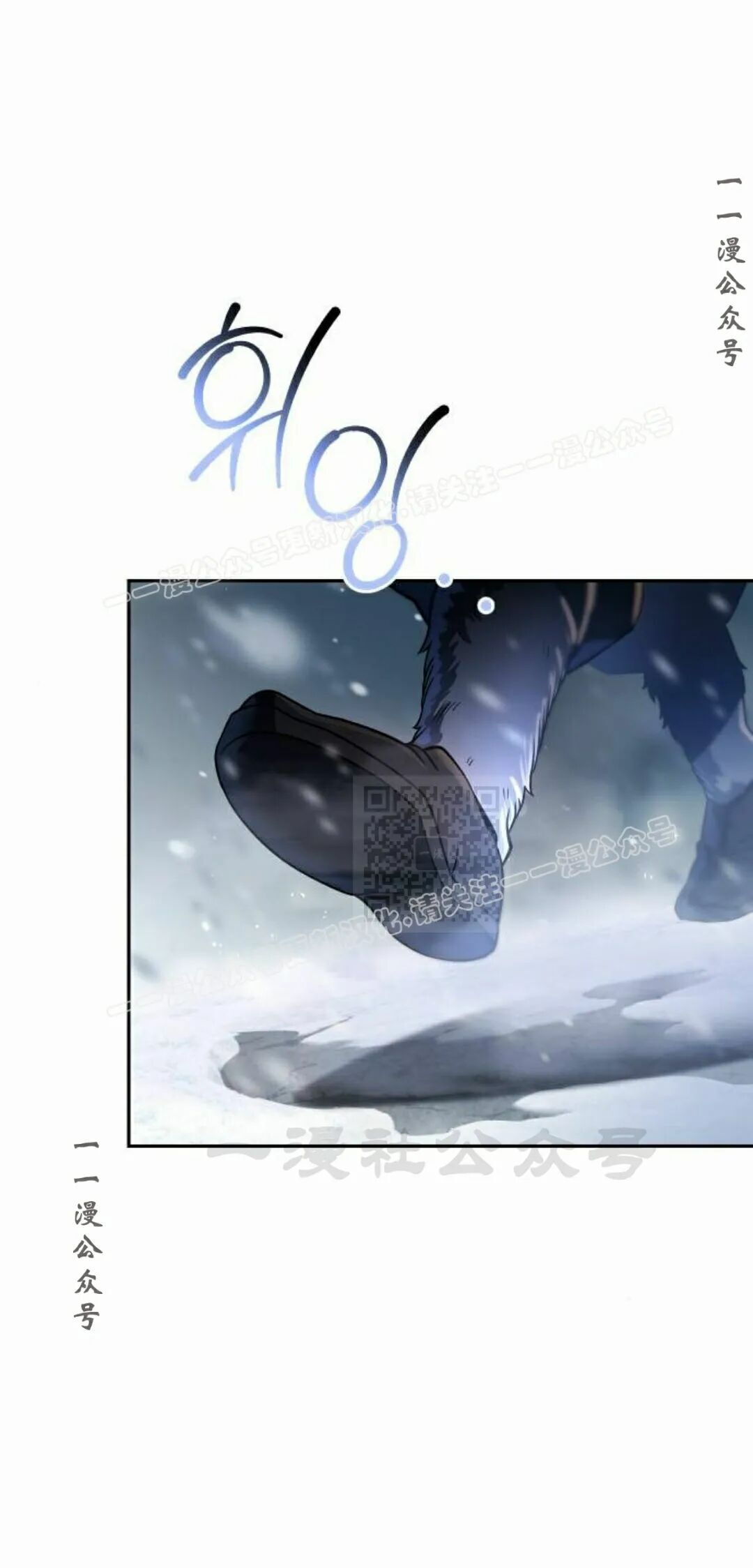 第二季 第76集 第77页