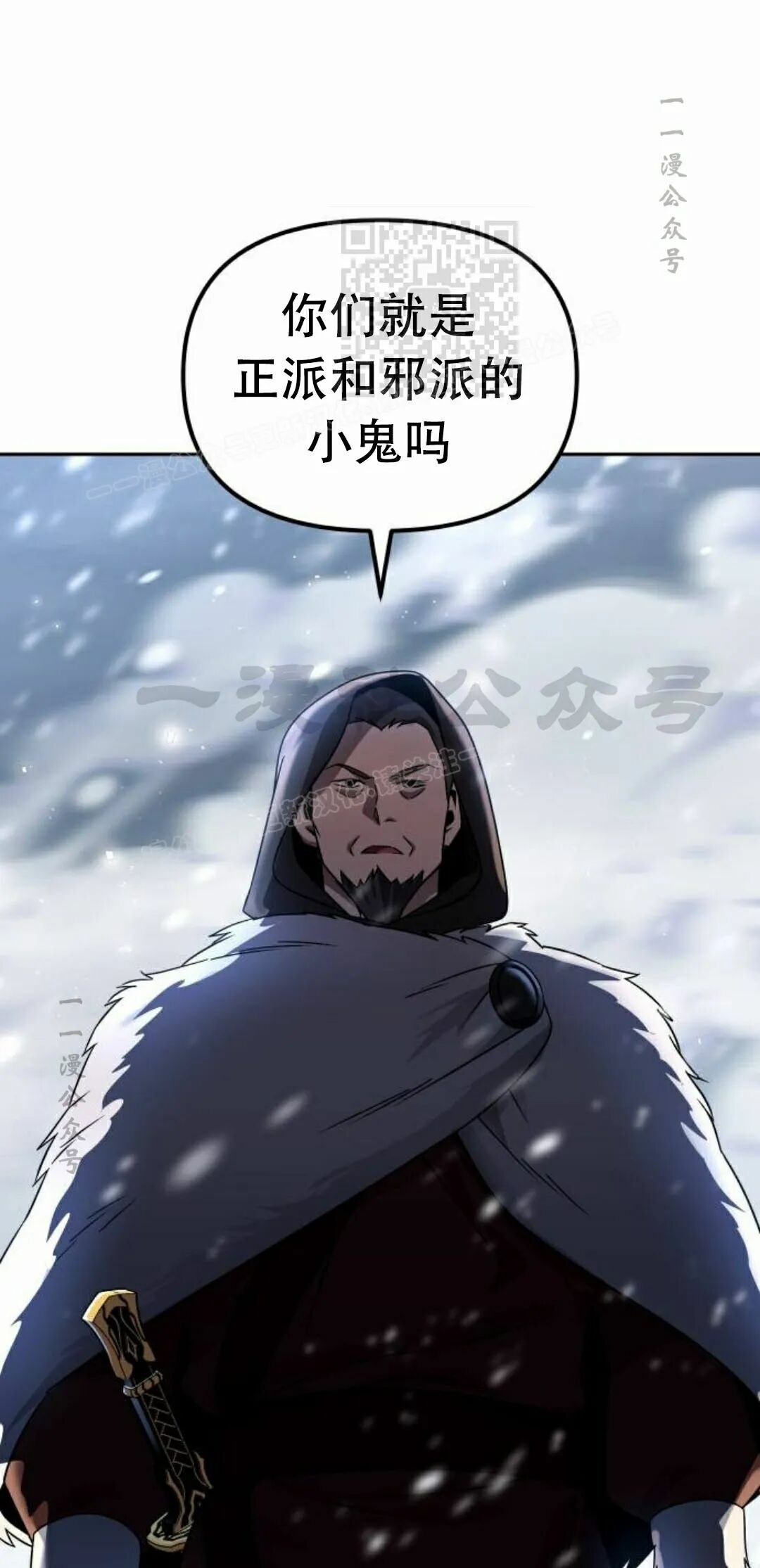 第二季 第76集 第81页