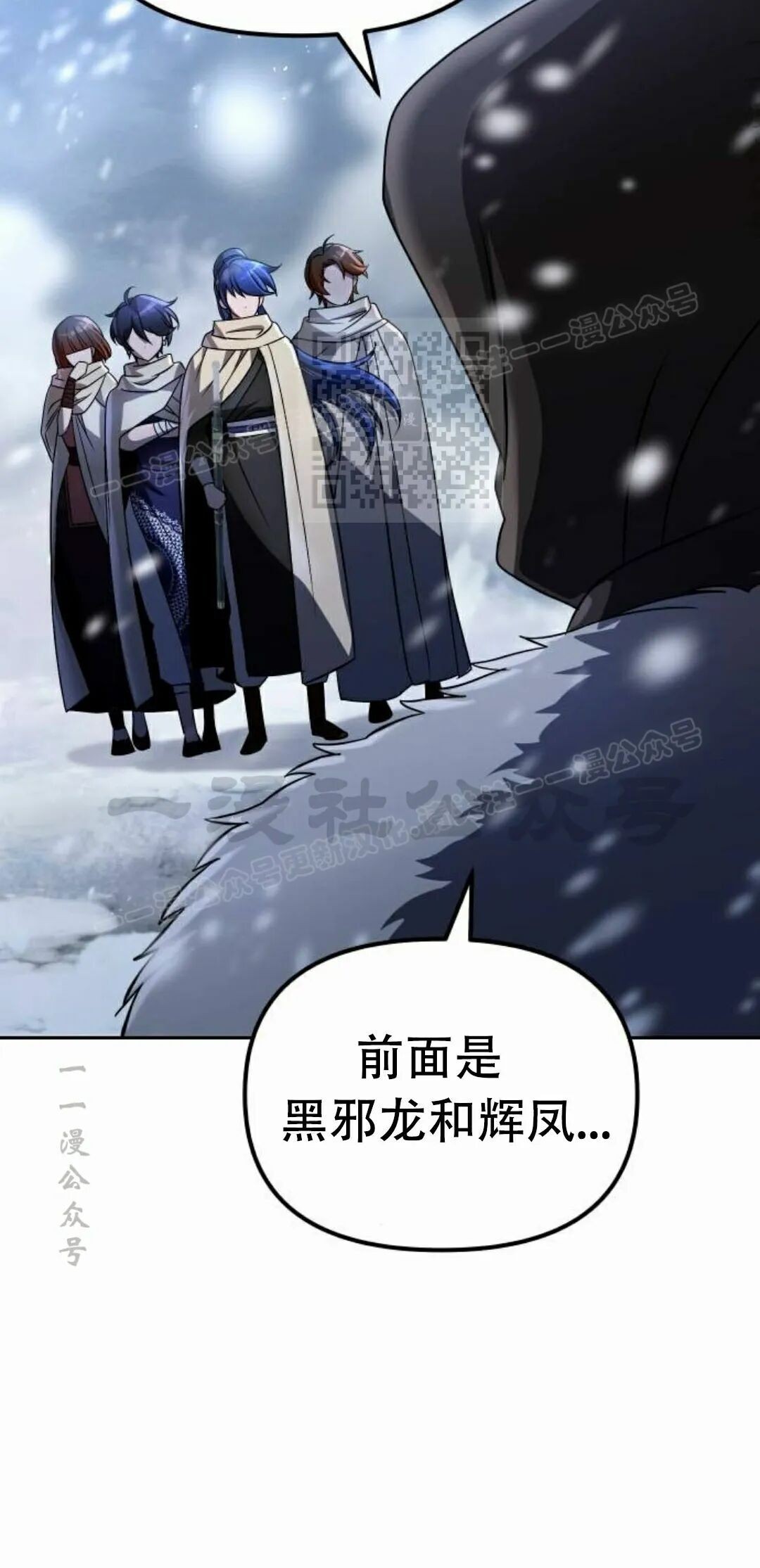 第二季 第76集 第86页