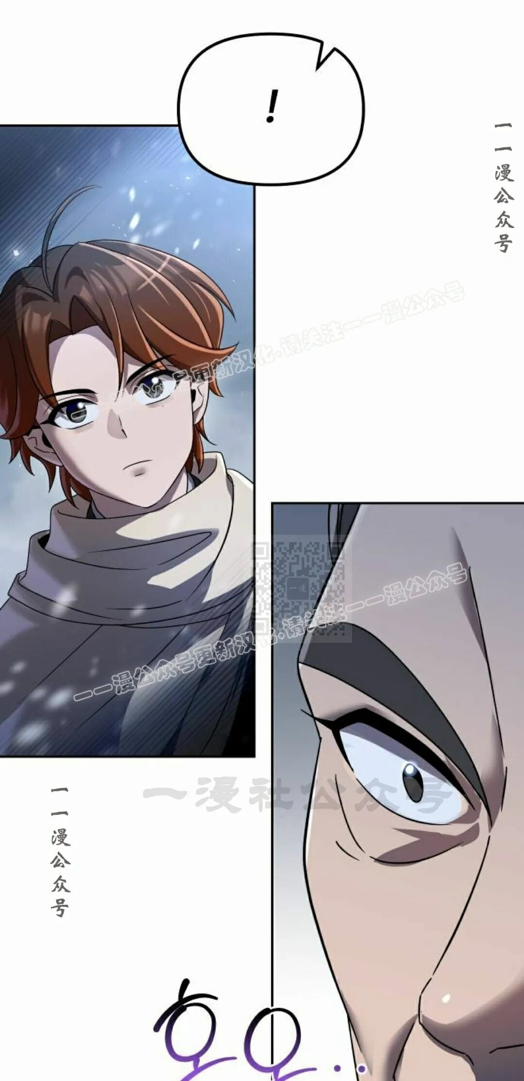 第二季 第76集 第87页