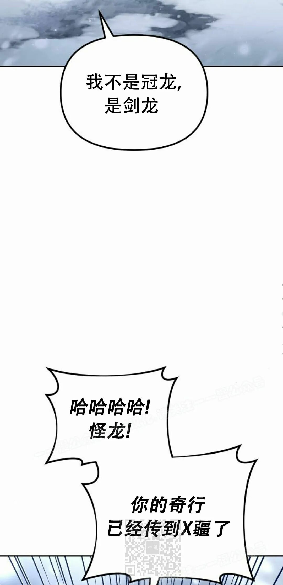 第二季 第76集 第89页