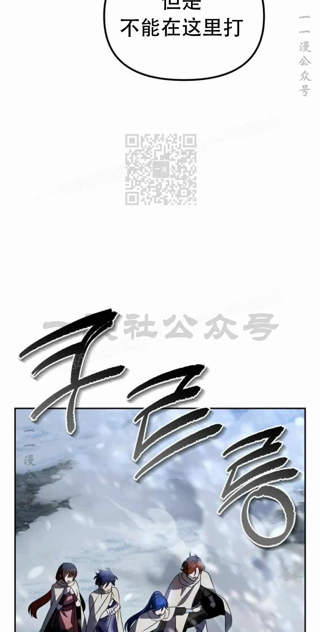 第二季 第76集 第96页