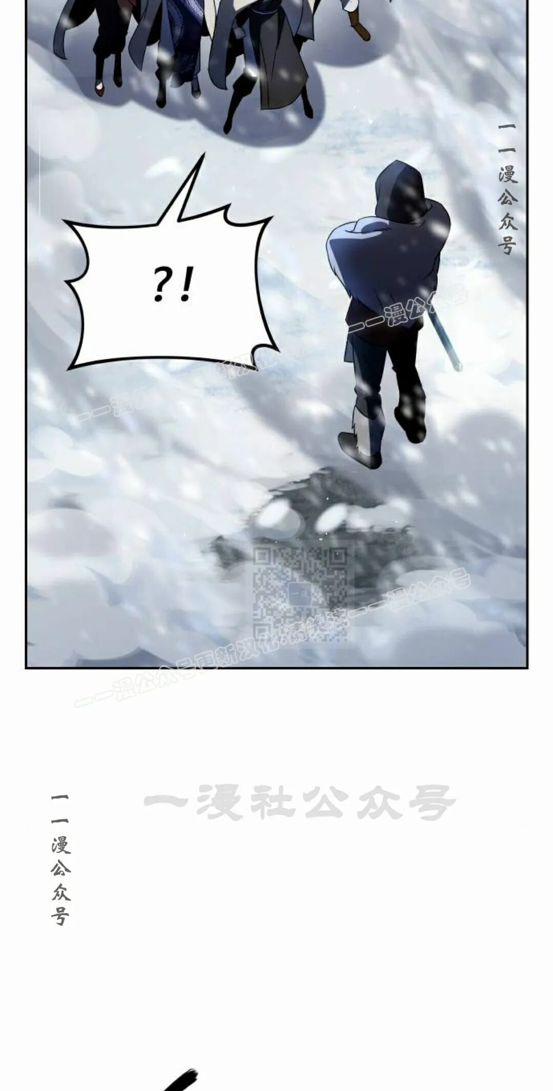 第二季 第76集 第97页