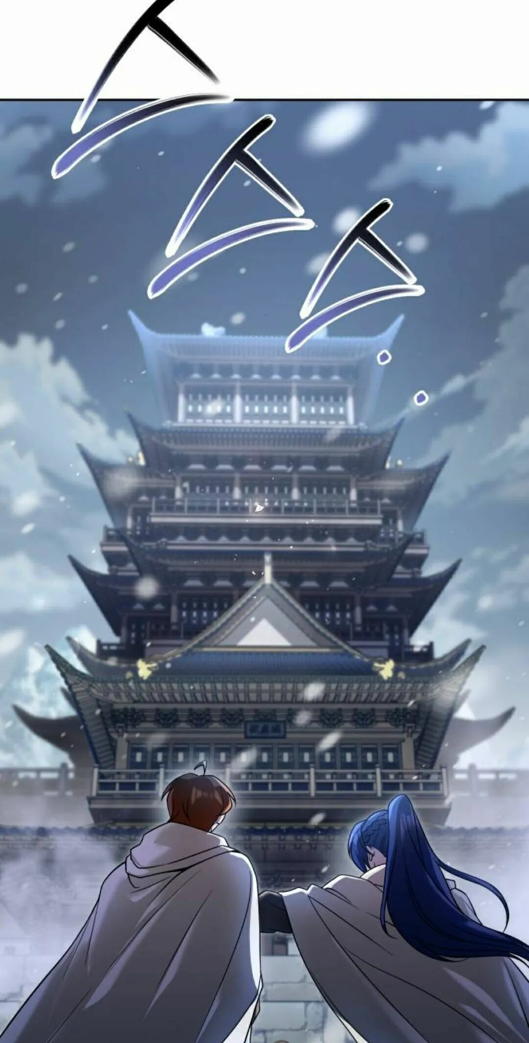 第二季 第76集 第98页
