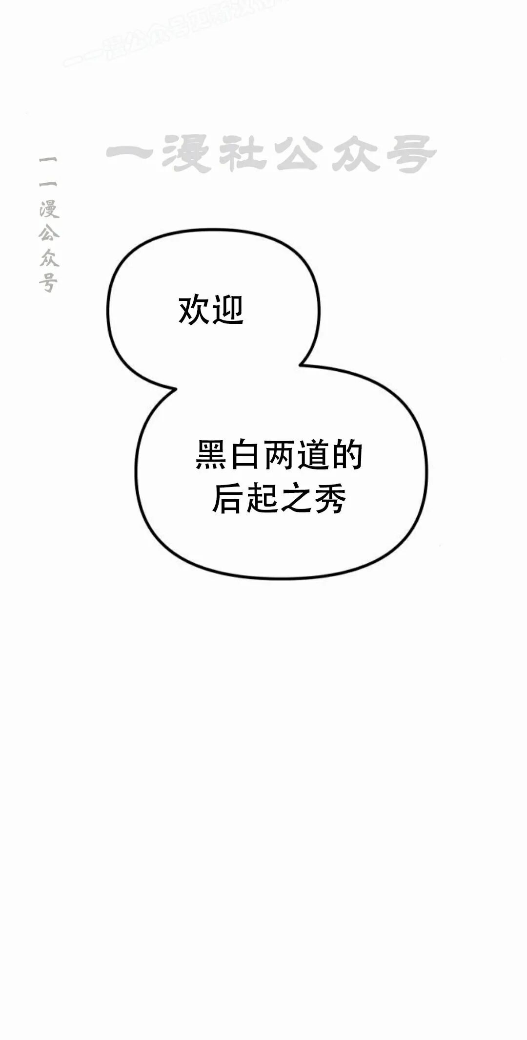 第二季 第76集 第100页