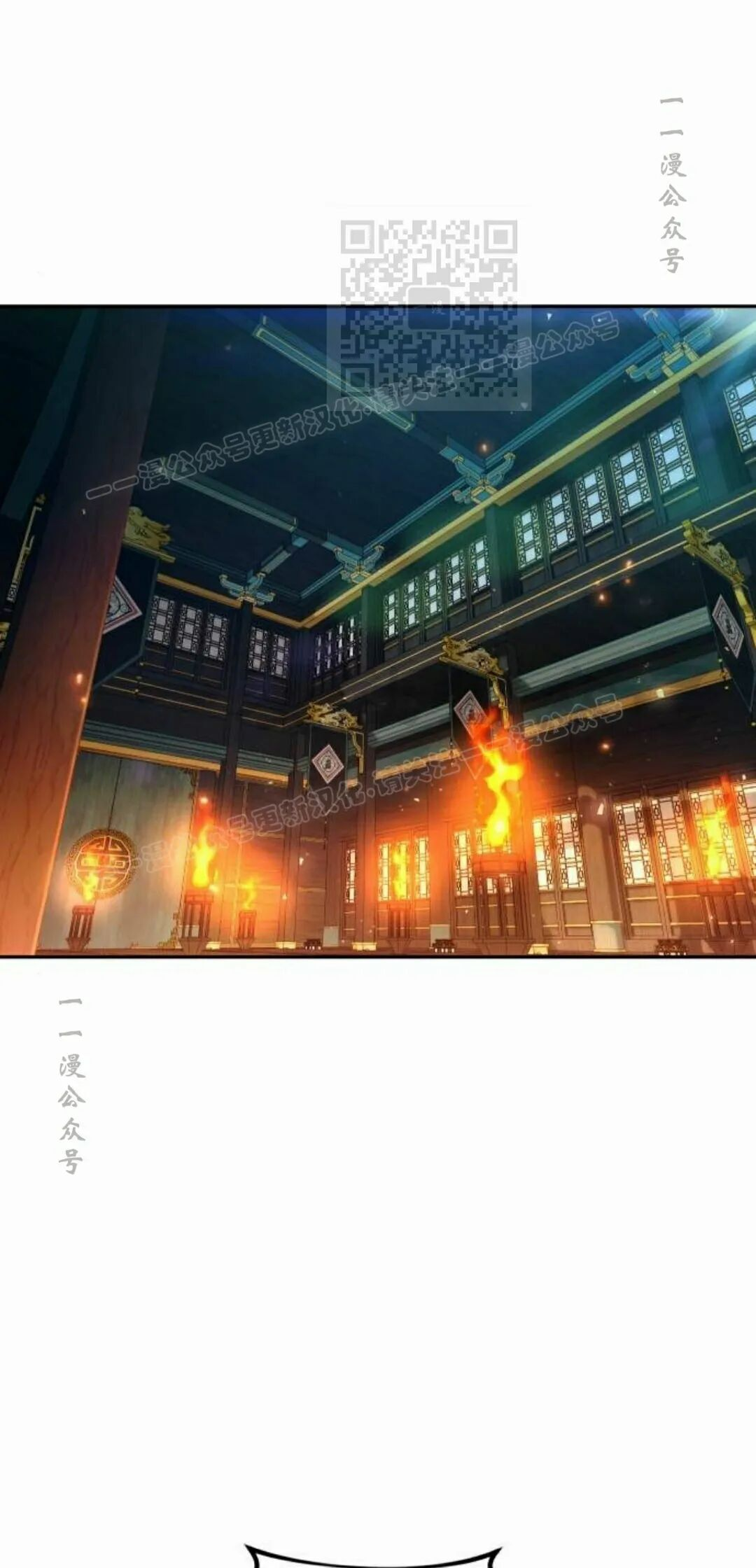 第二季 第76集 第101页