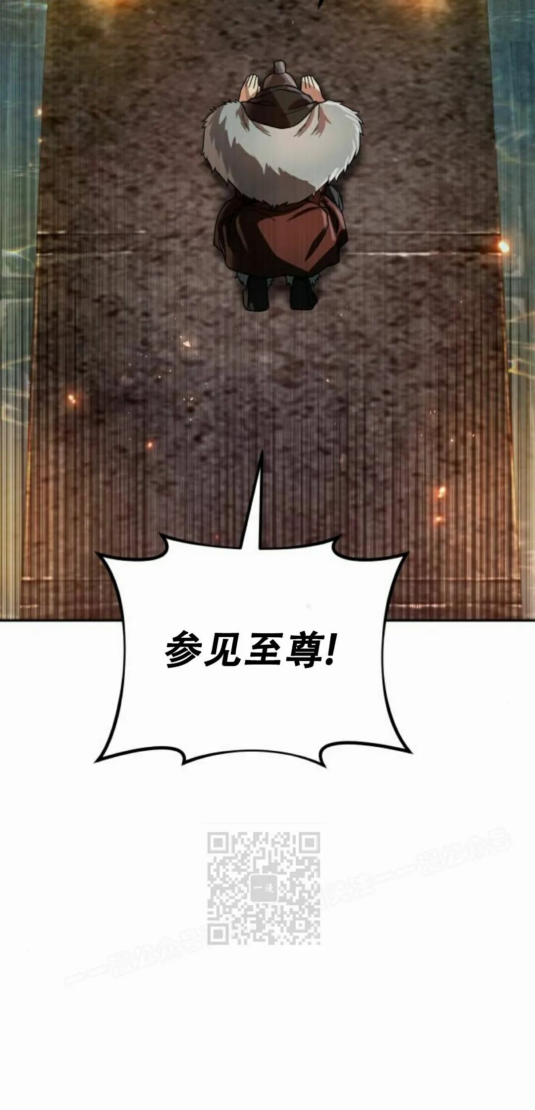 第二季 第76集 第103页