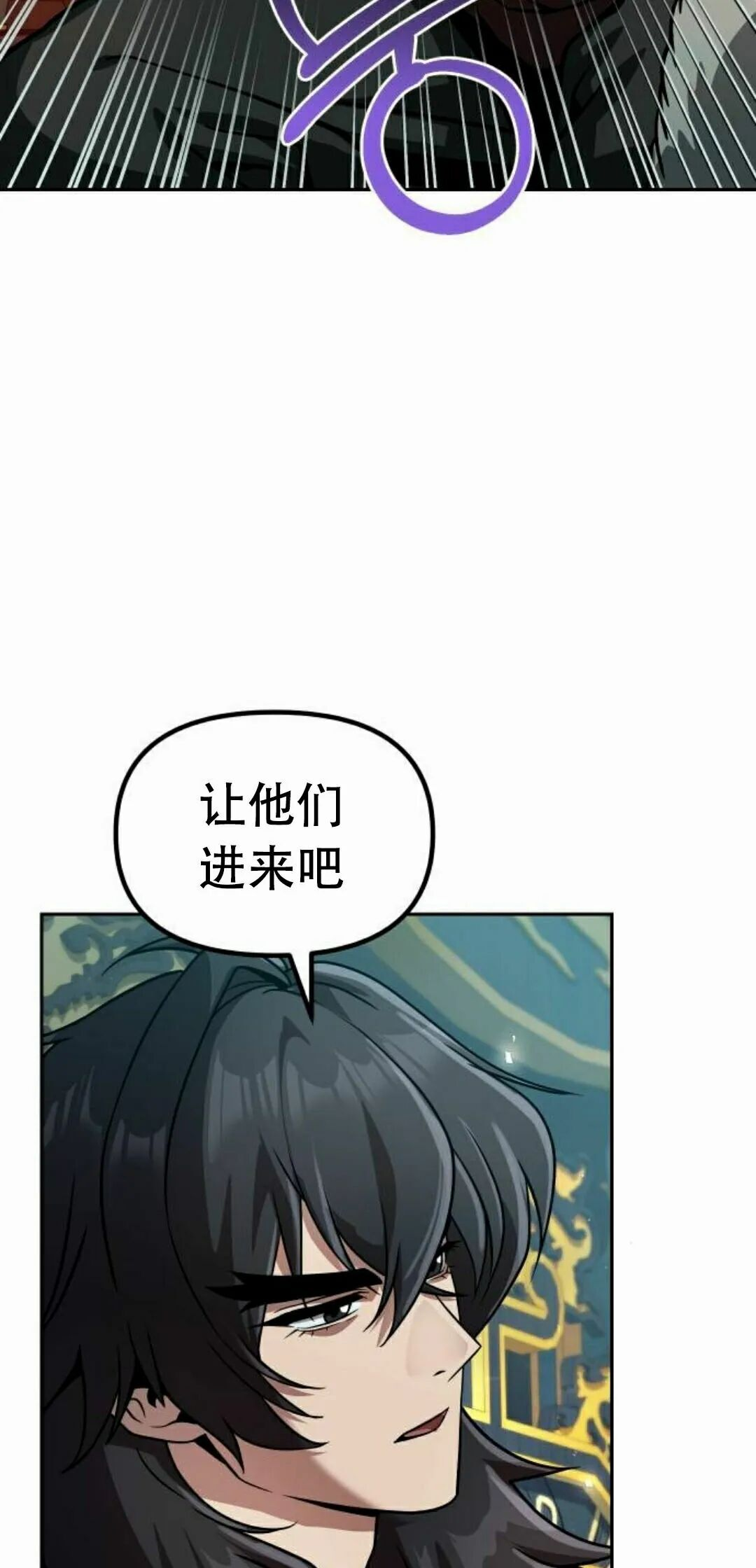 第二季 第76集 第105页