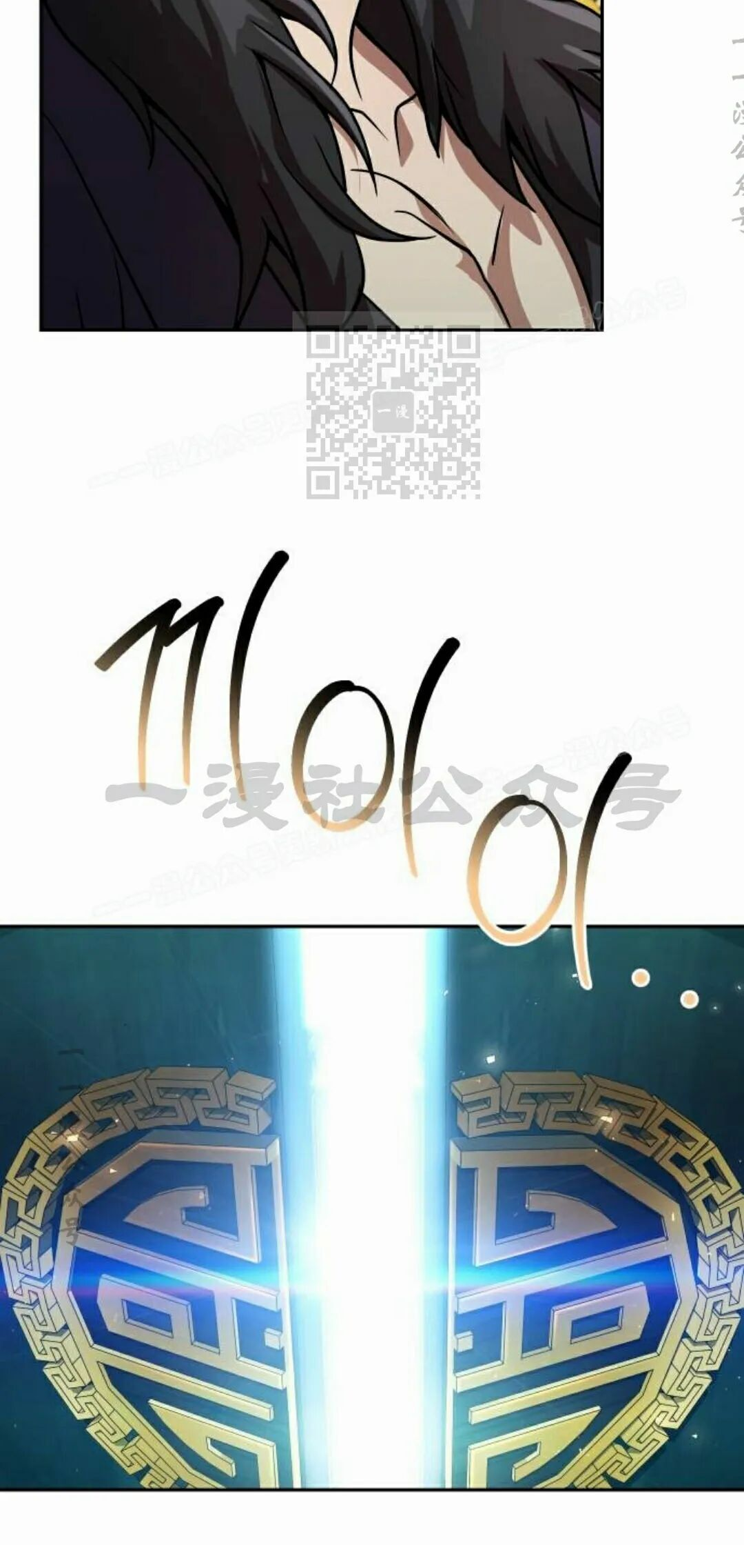 第二季 第76集 第106页