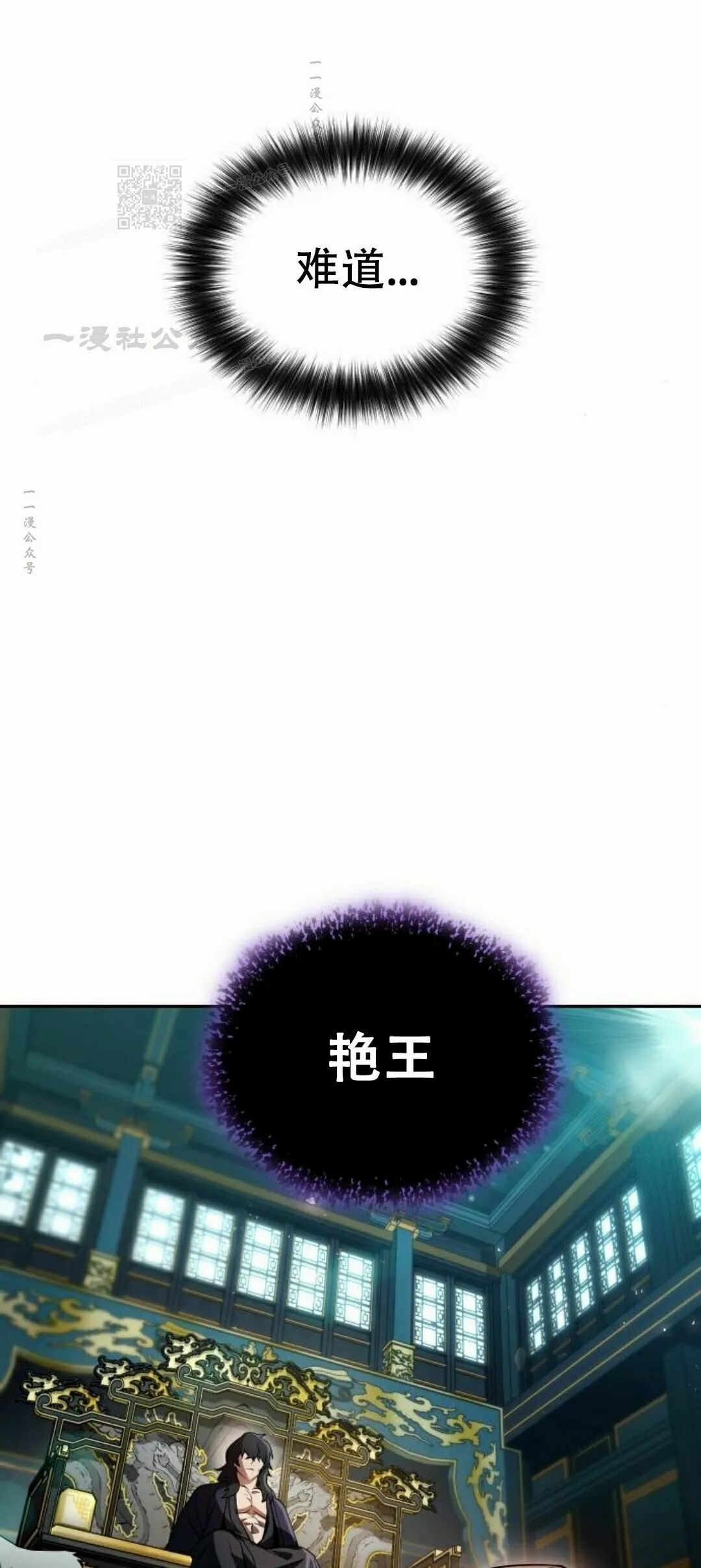 第二季 第76集 第112页
