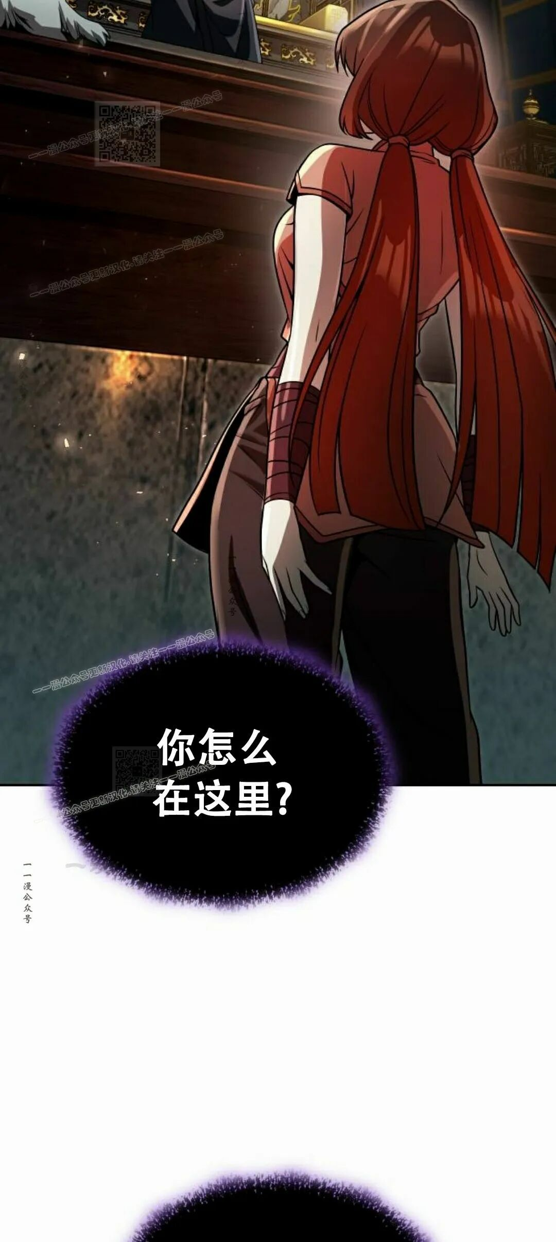 第二季 第76集 第113页