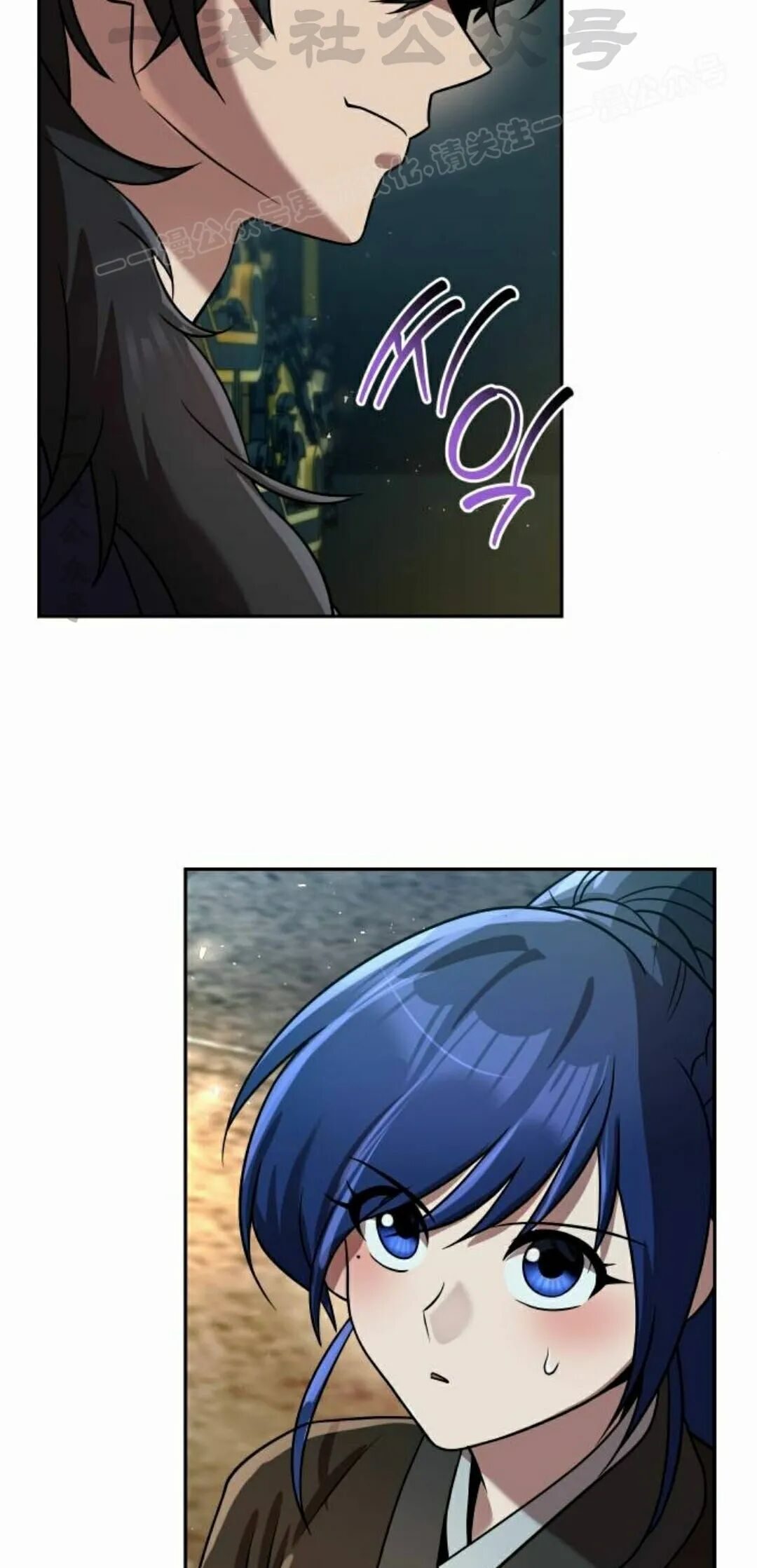 第二季 第77集 第14页