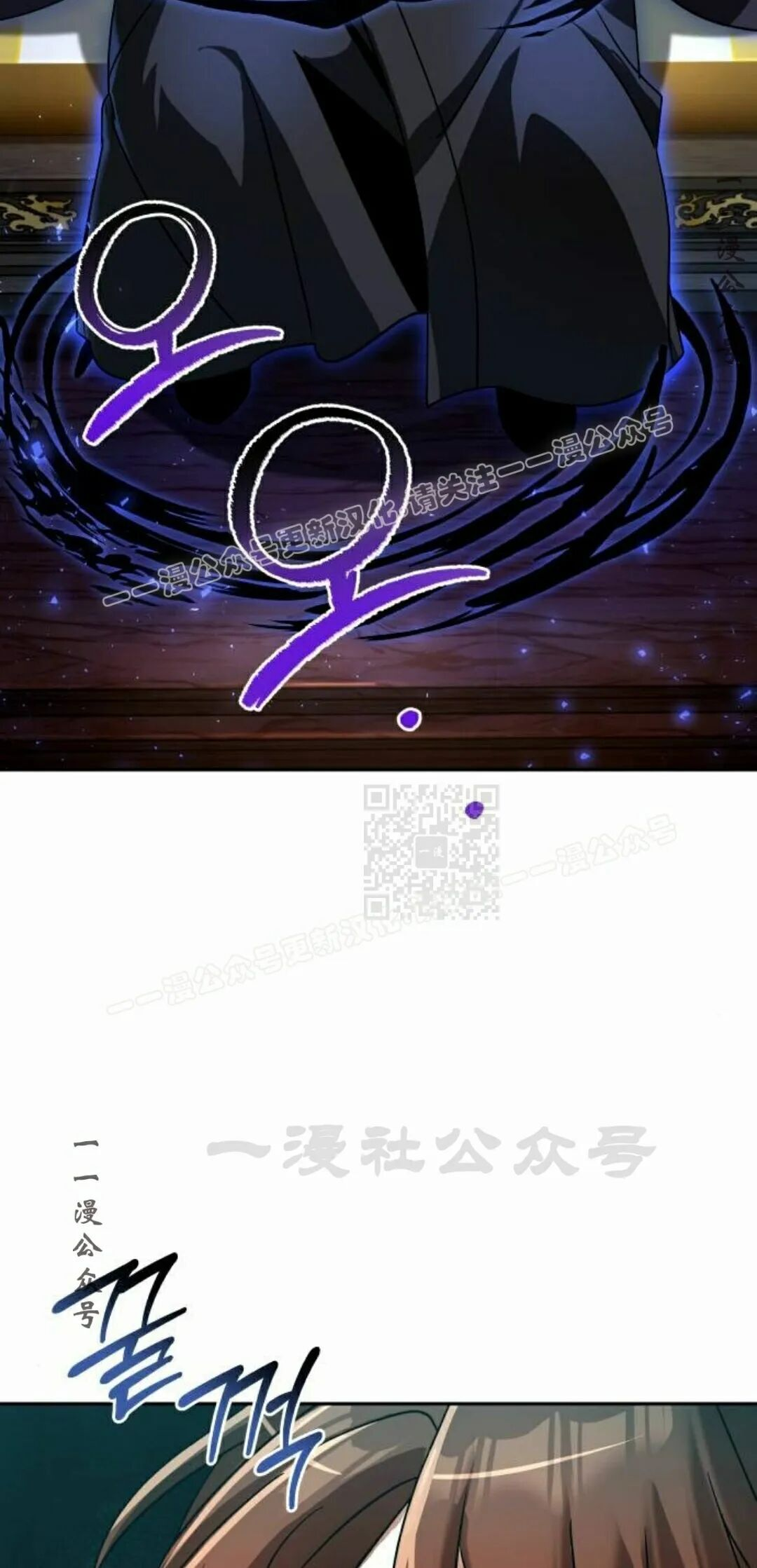 第二季 第77集 第17页