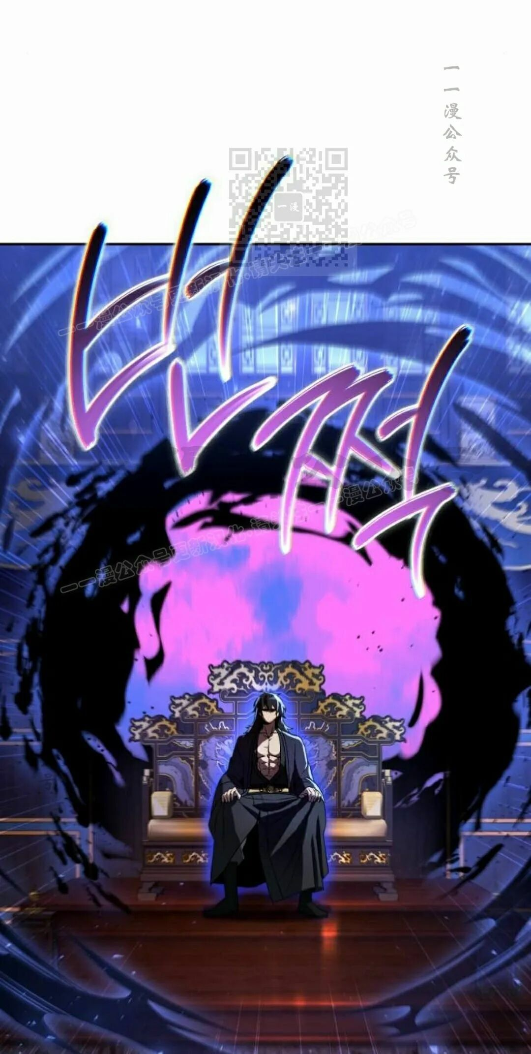 第二季 第77集 第21页