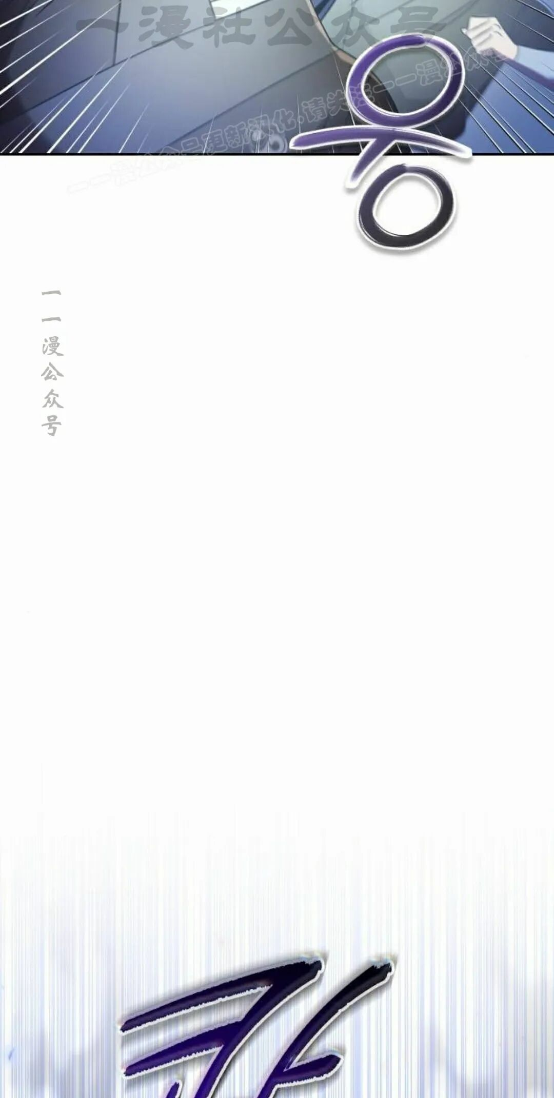 第二季 第77集 第24页