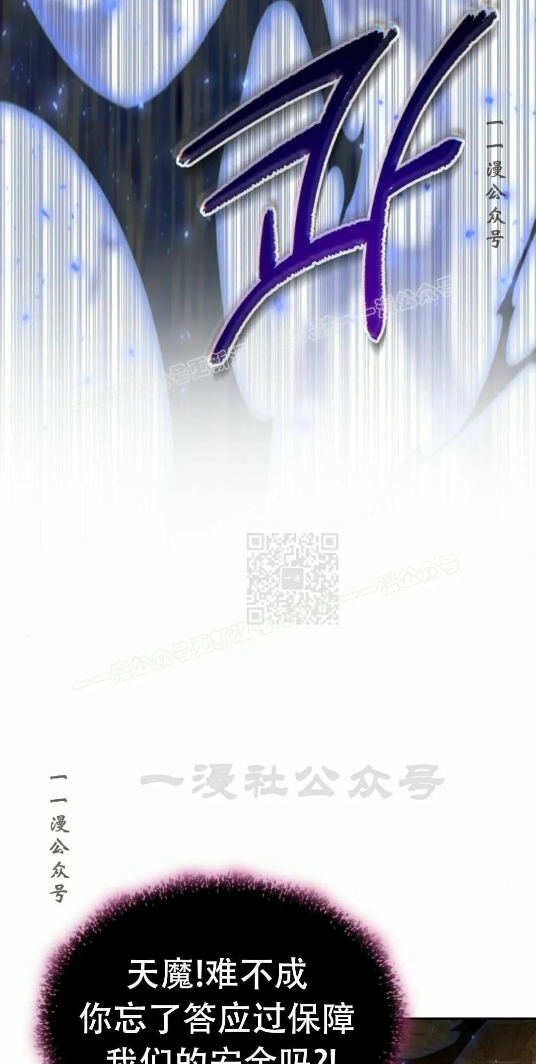 第二季 第77集 第27页