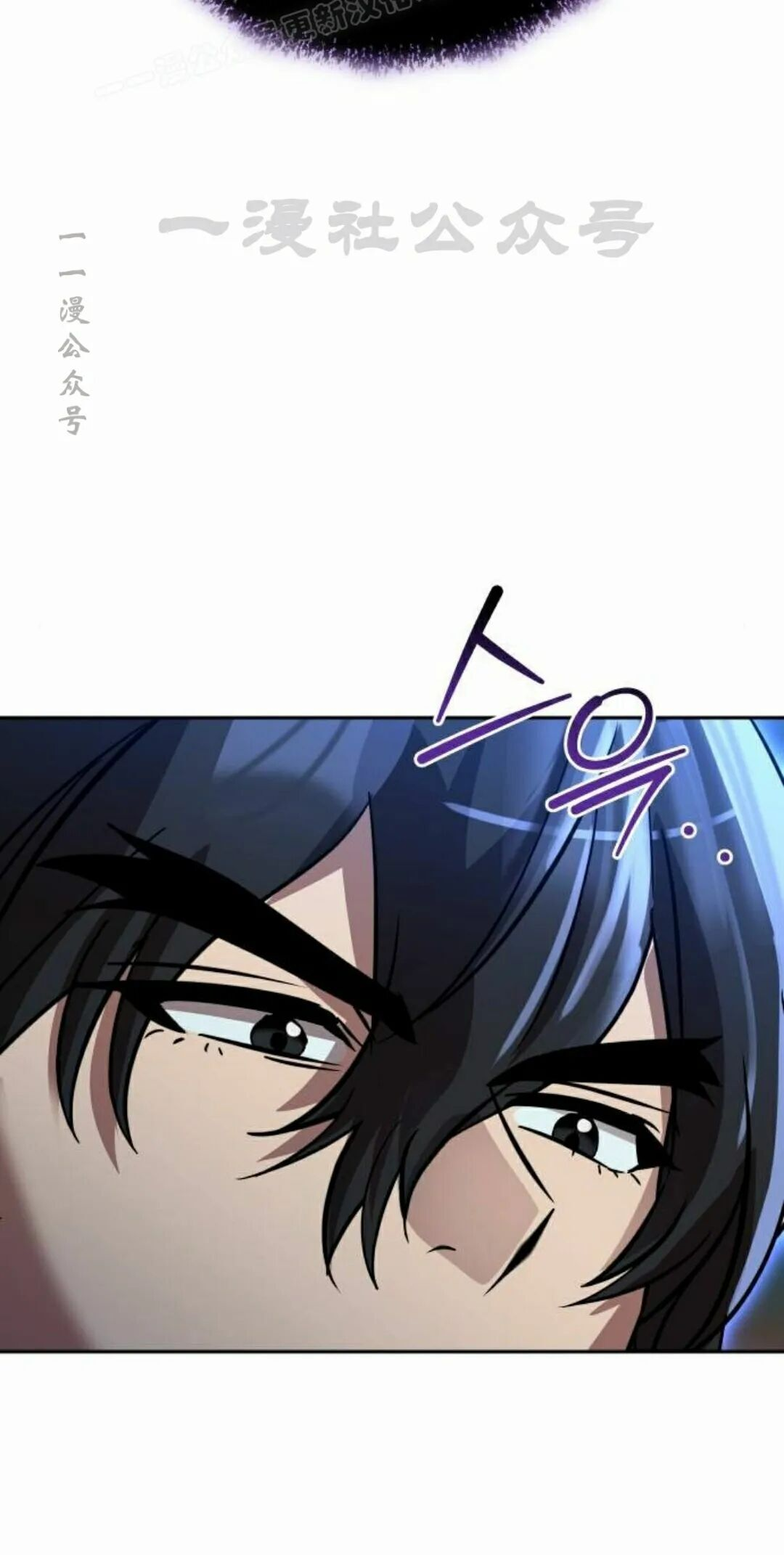第二季 第77集 第30页