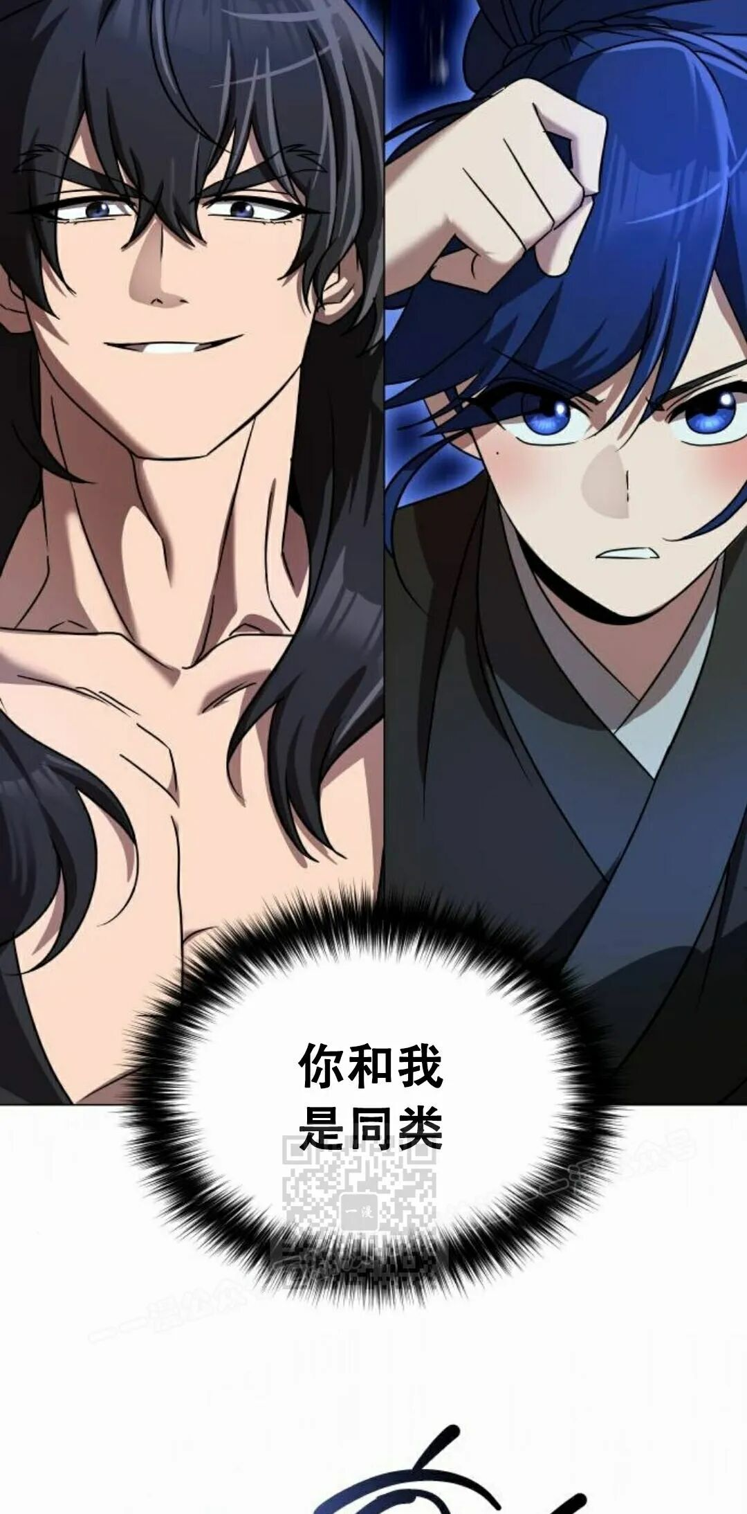 第二季 第77集 第33页