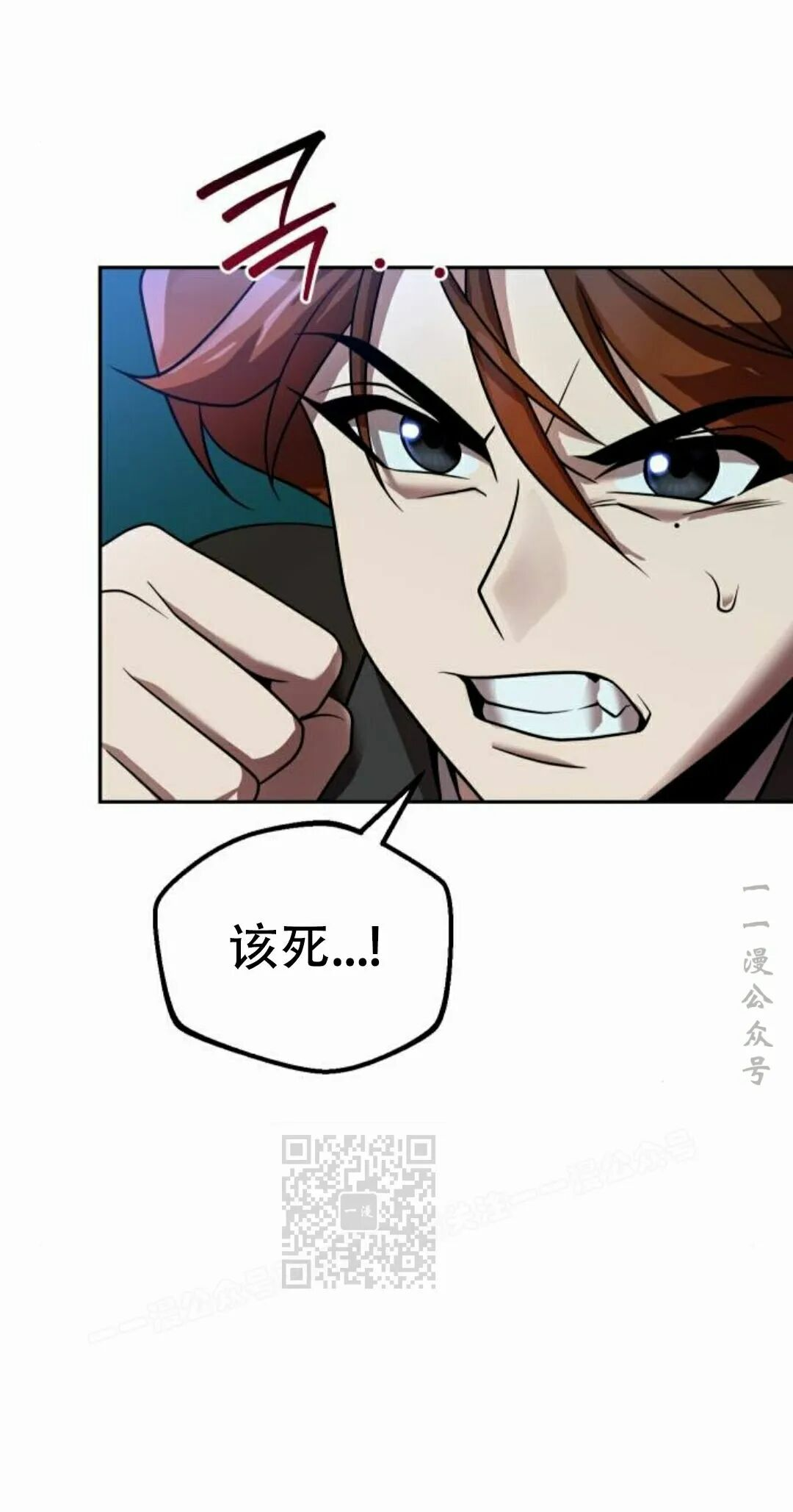 第二季 第77集 第43页