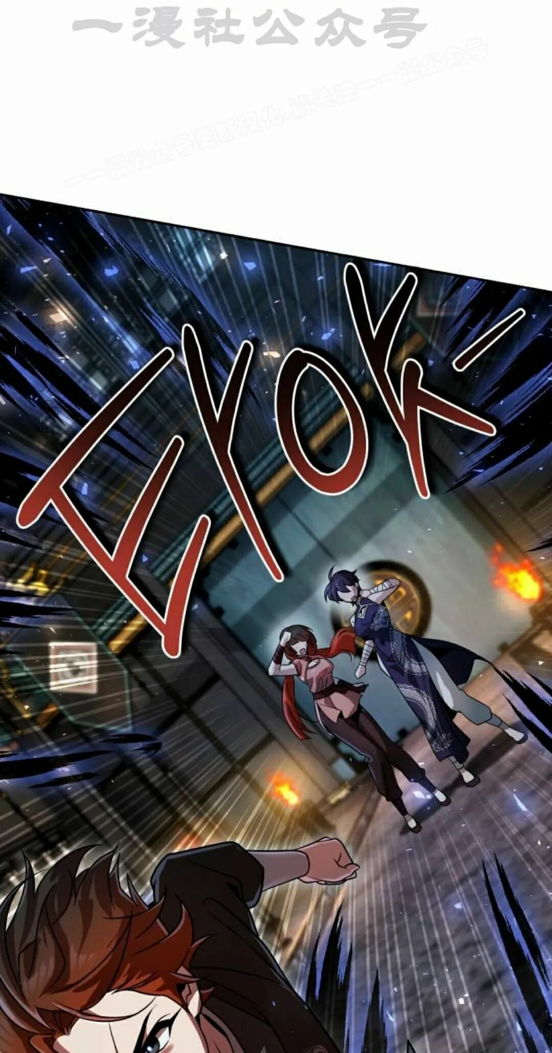第二季 第77集 第44页