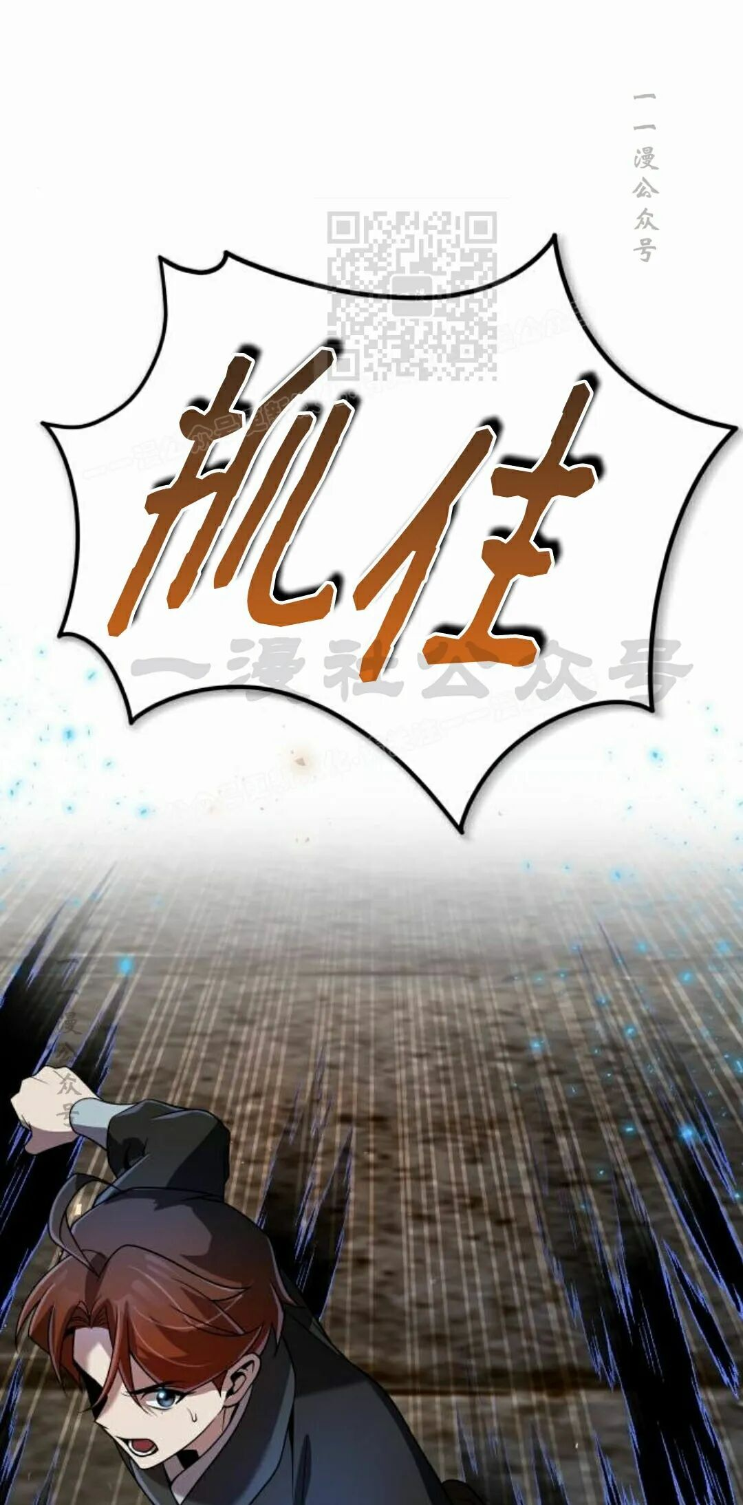 第二季 第77集 第51页