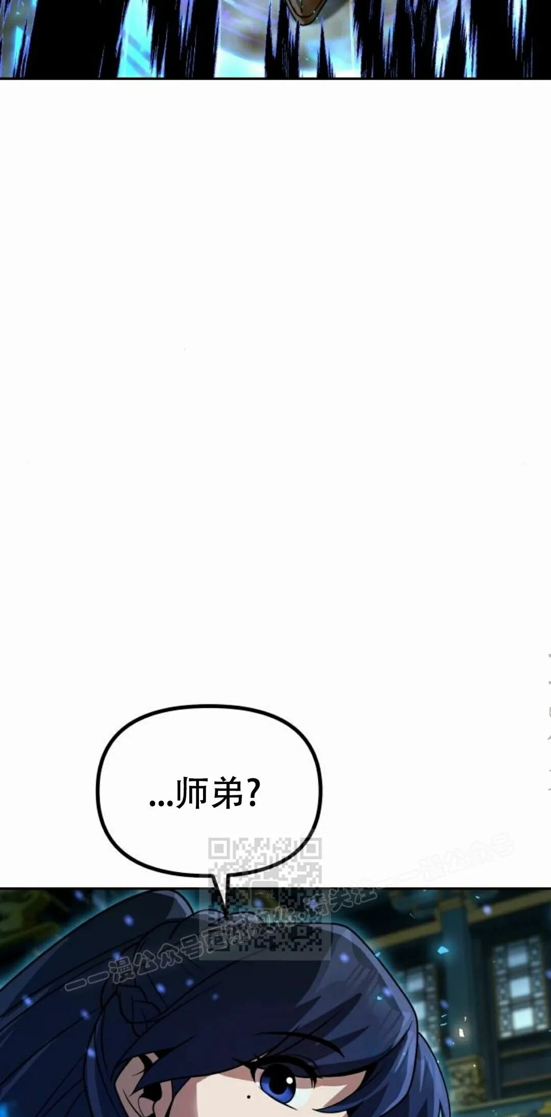 第二季 第77集 第53页