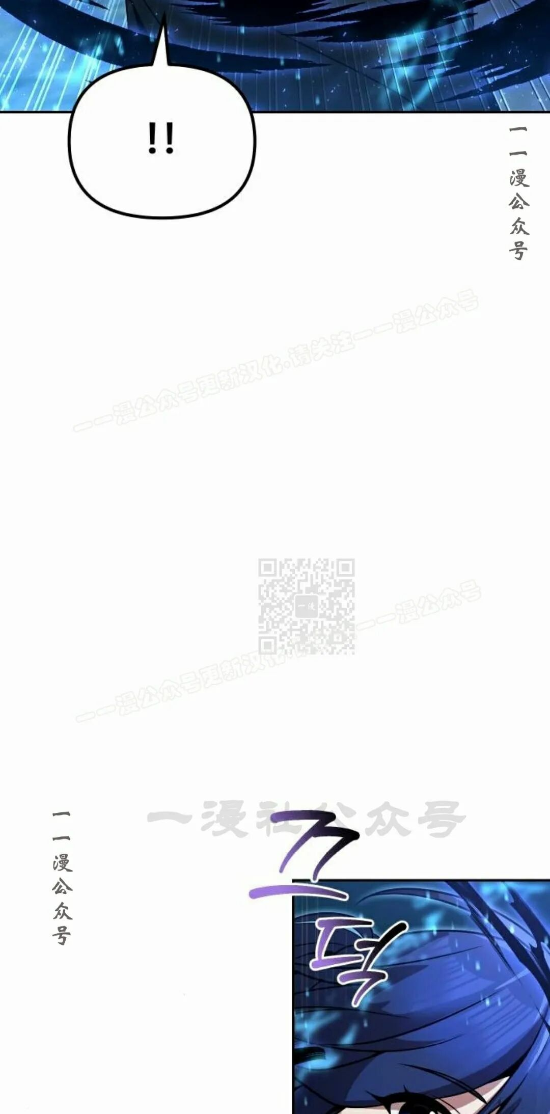 第二季 第77集 第57页