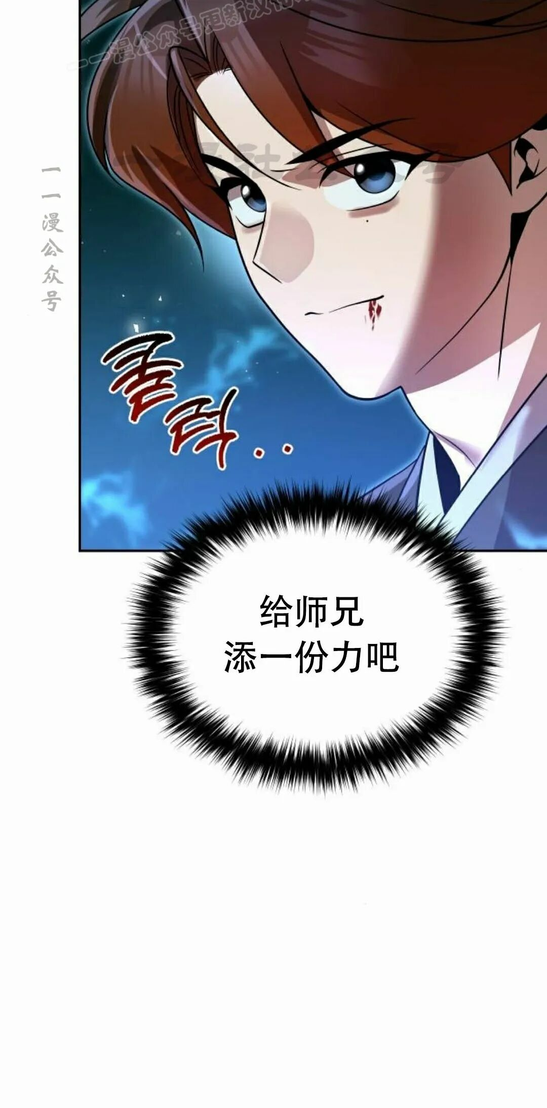 第二季 第77集 第60页