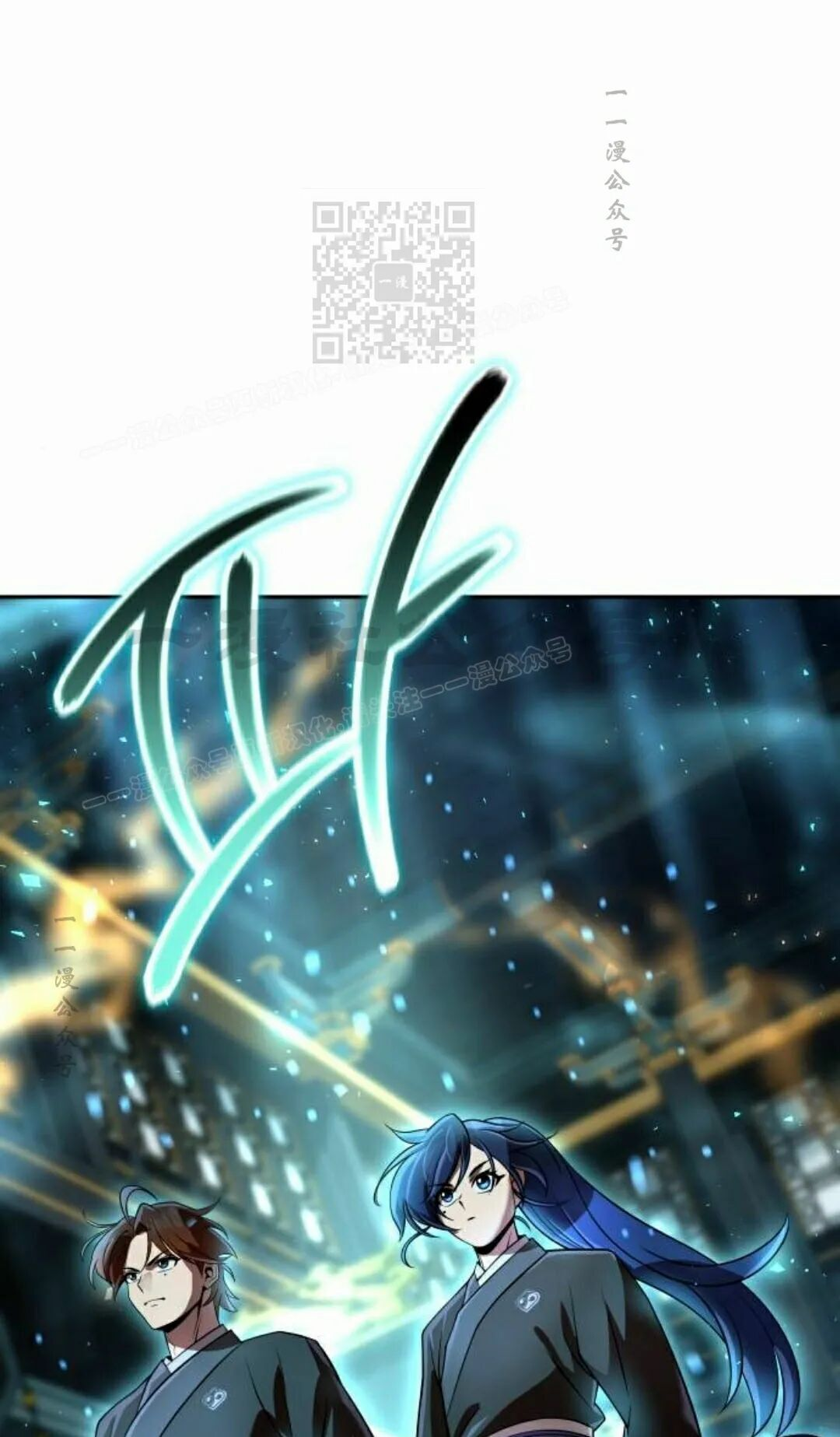 第二季 第77集 第61页