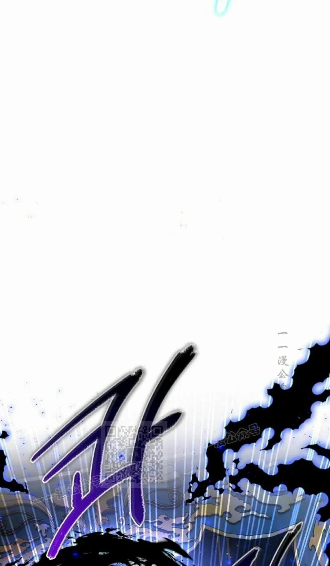 第二季 第77集 第63页