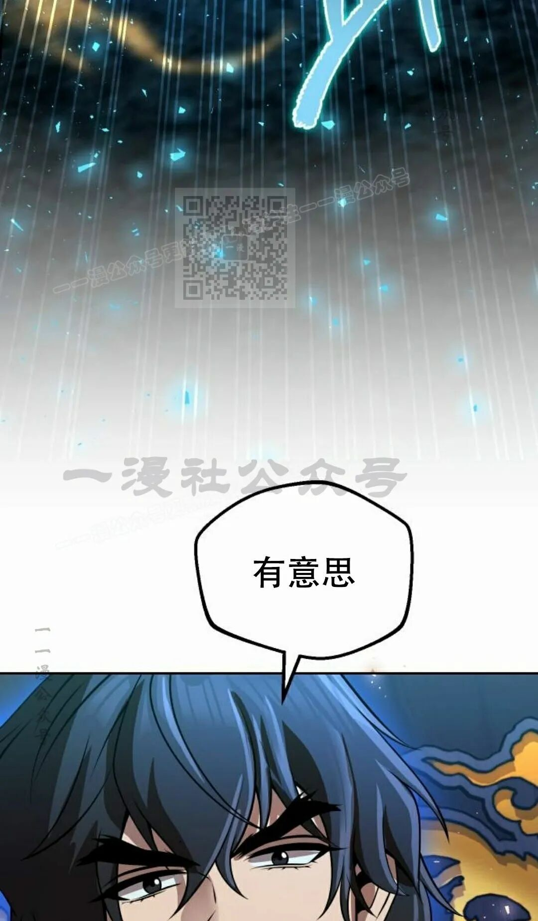 第二季 第77集 第66页