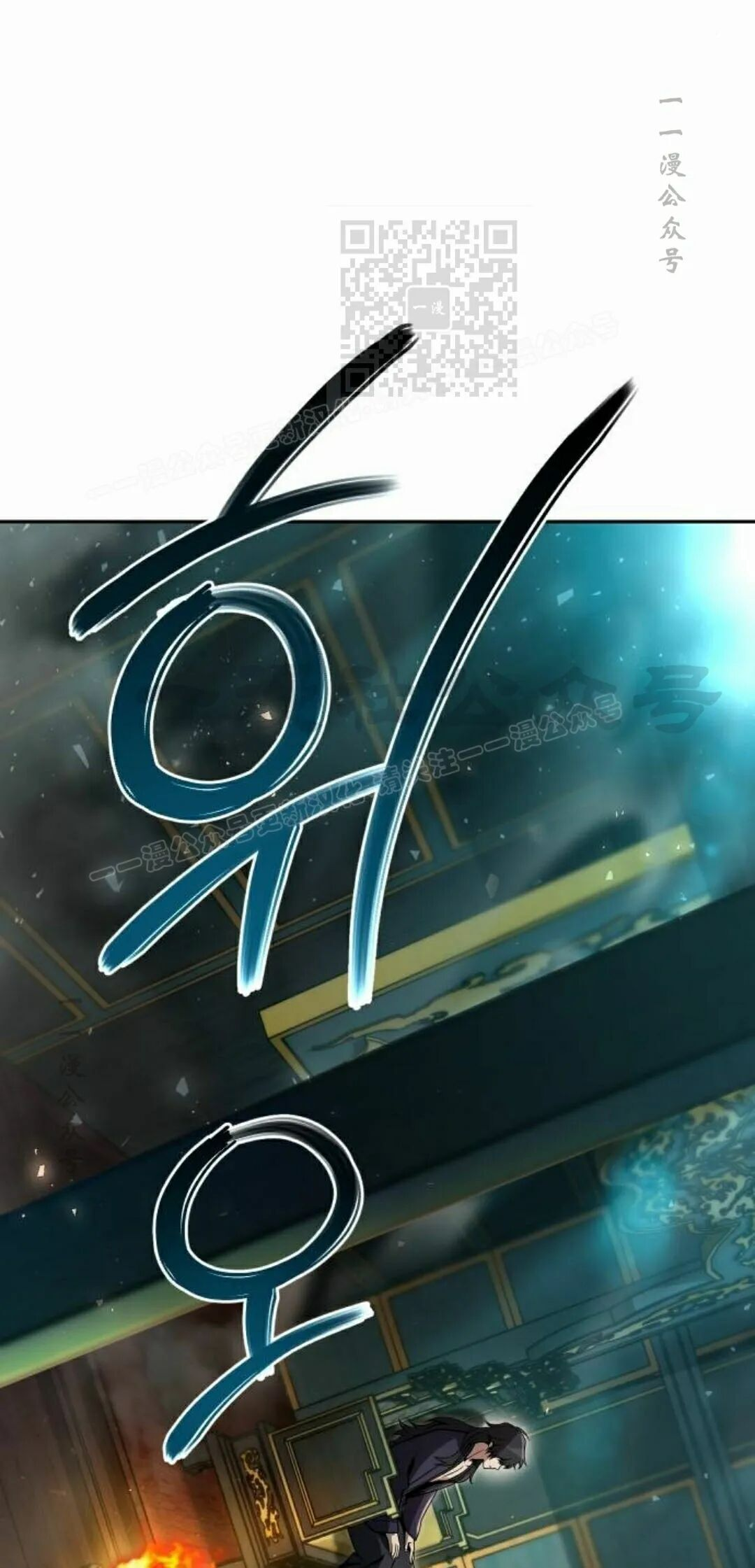 第二季 第77集 第71页