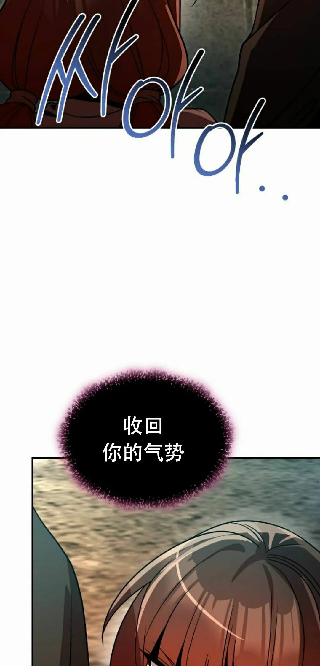第二季 第77集 第88页