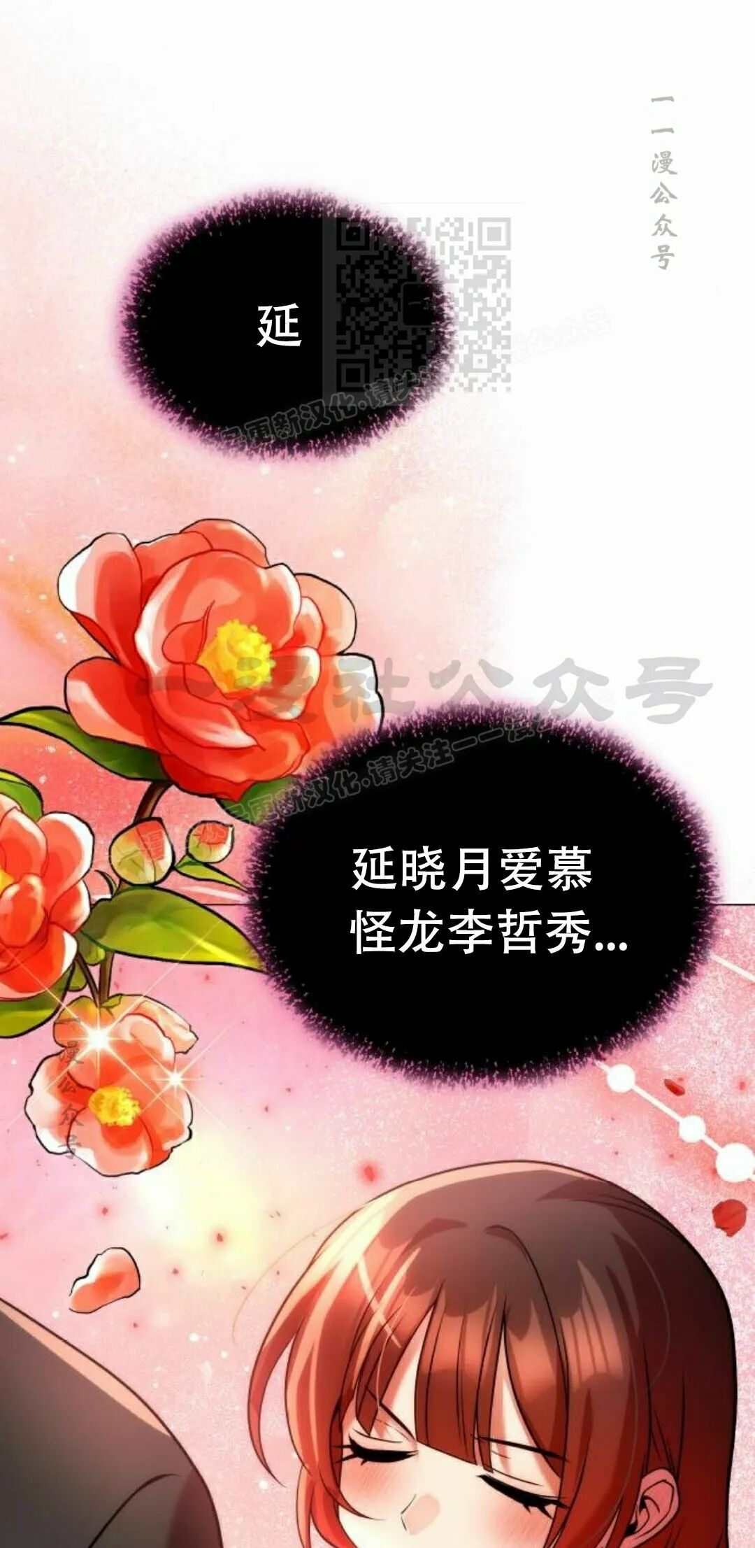 第二季 第77集 第91页