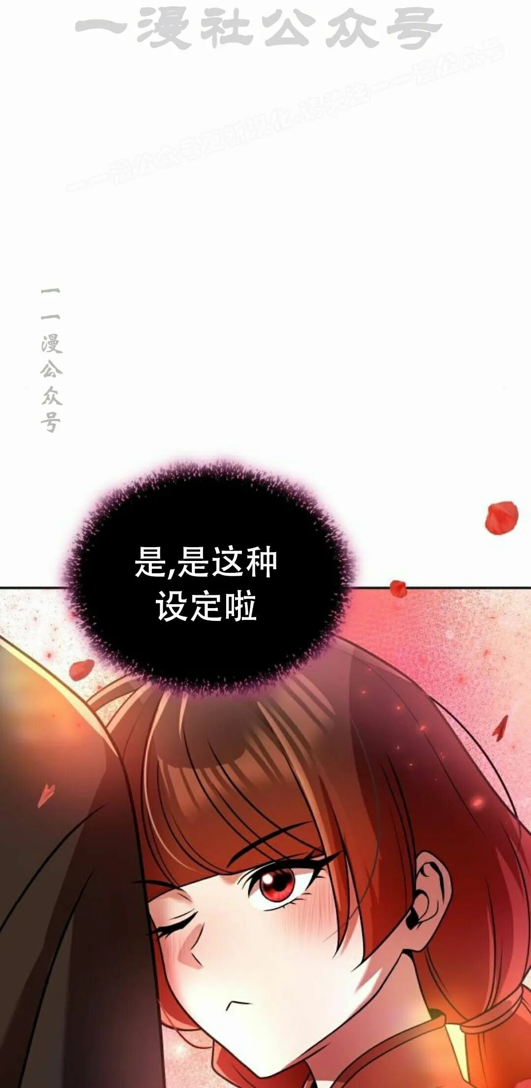 第二季 第77集 第94页