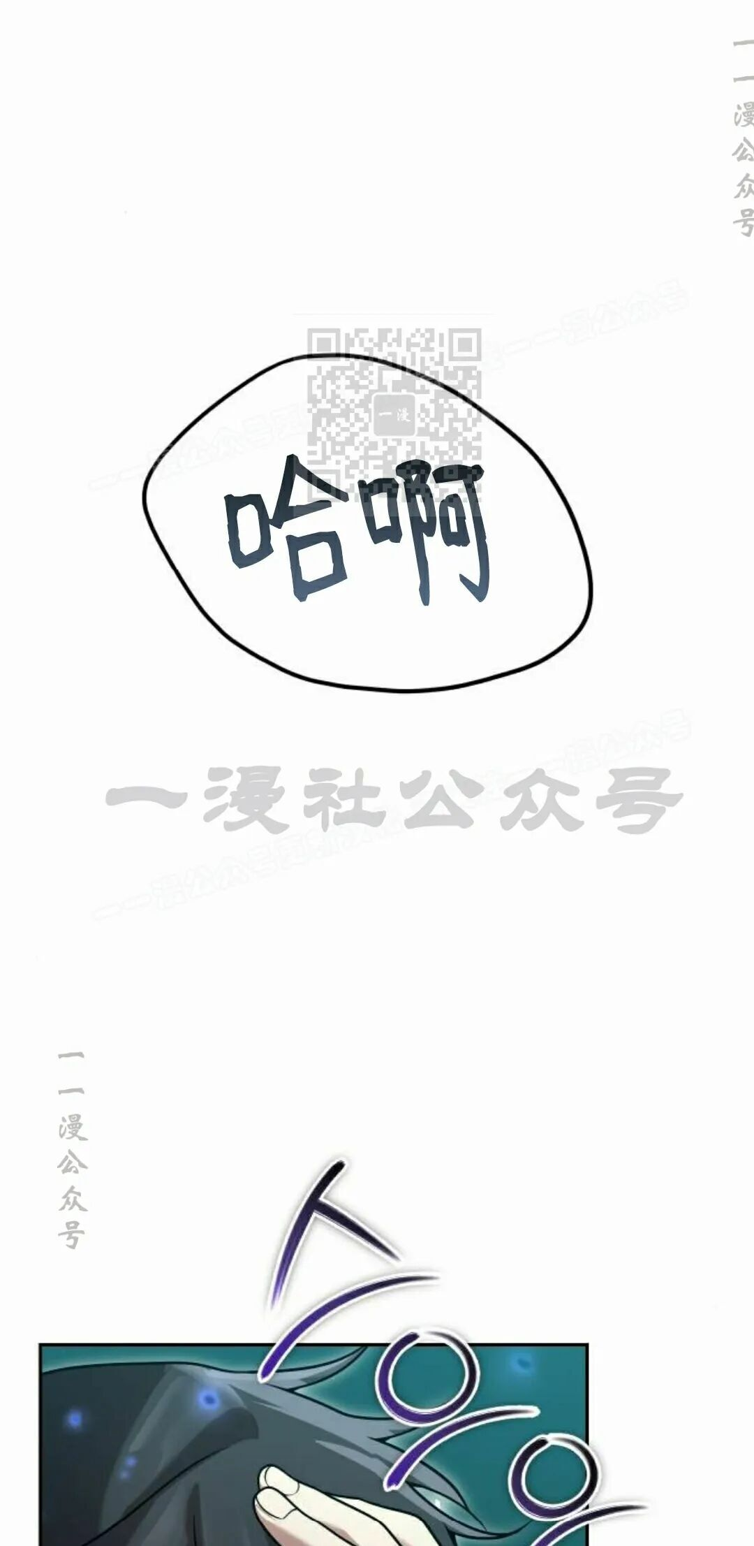 第二季 第77集 第96页