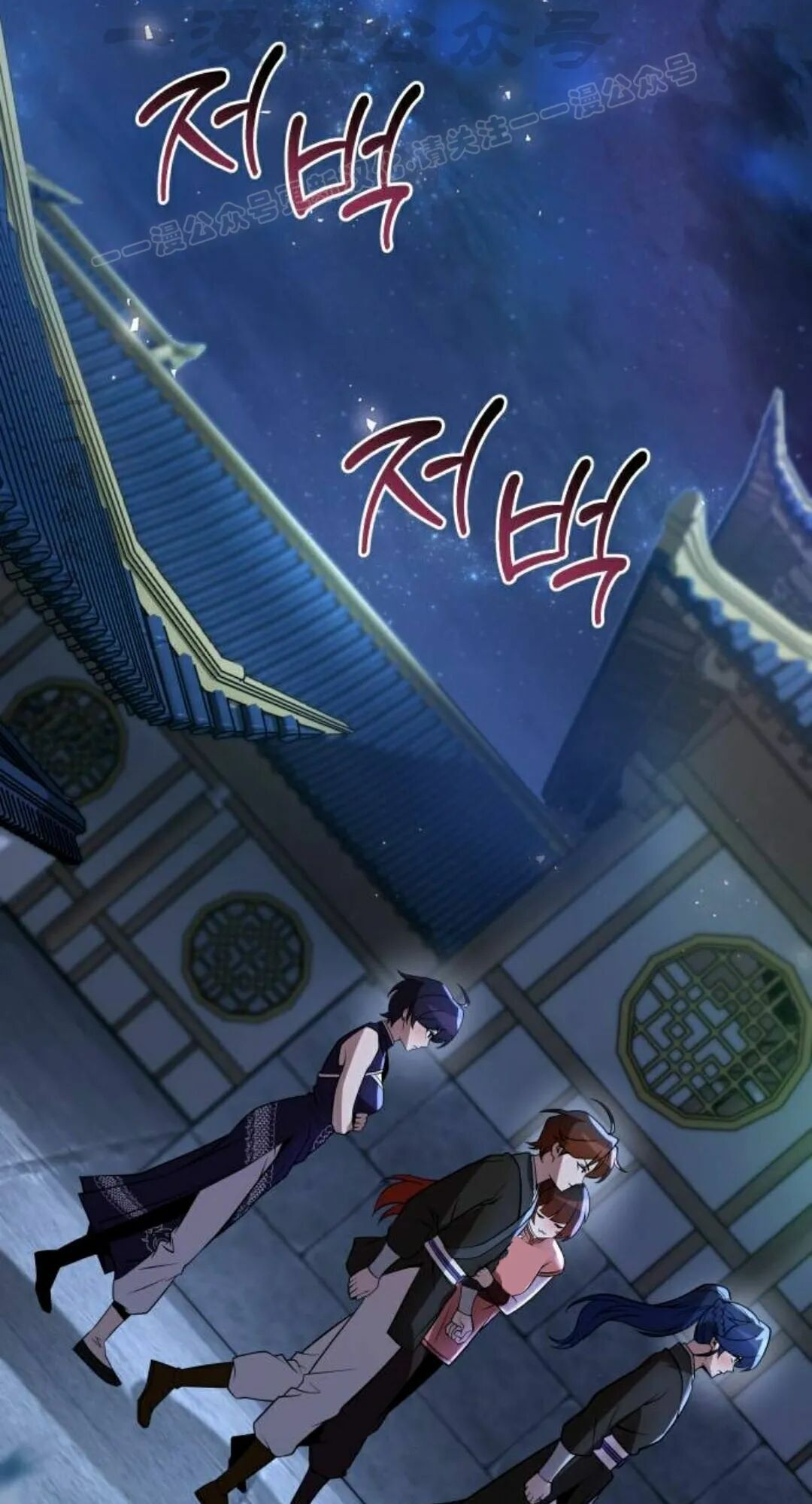 第二季 第77集 第104页