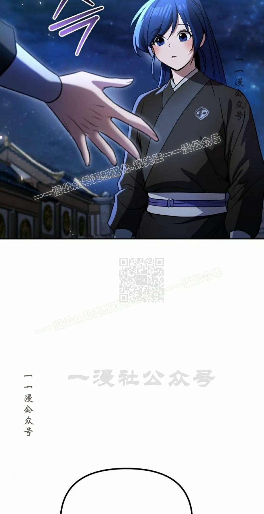第二季 第77集 第117页