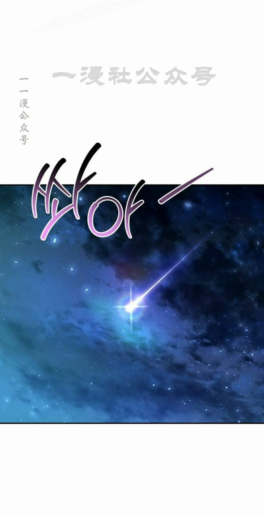 第二季 第77集 第120页