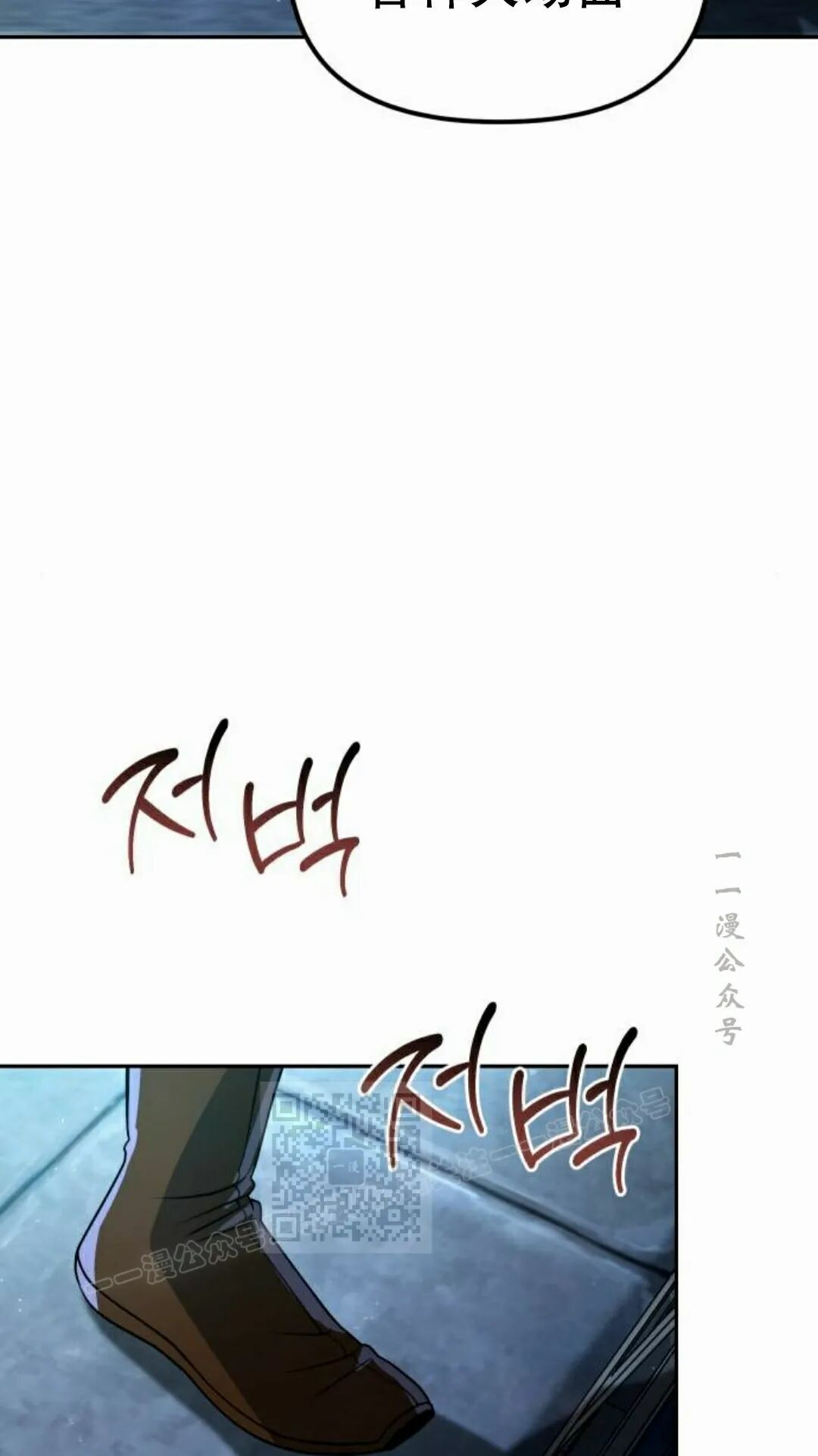 第二季 第77集 第123页