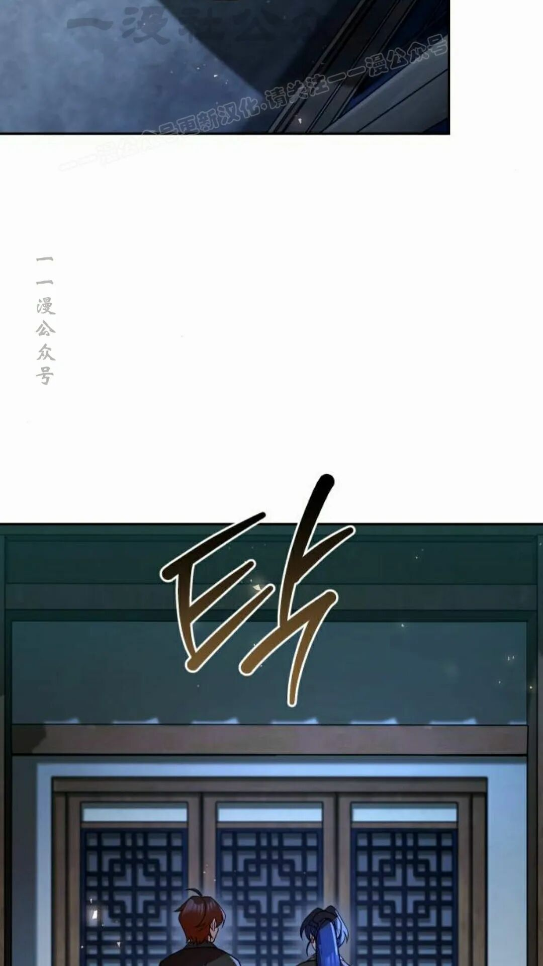 第二季 第77集 第124页
